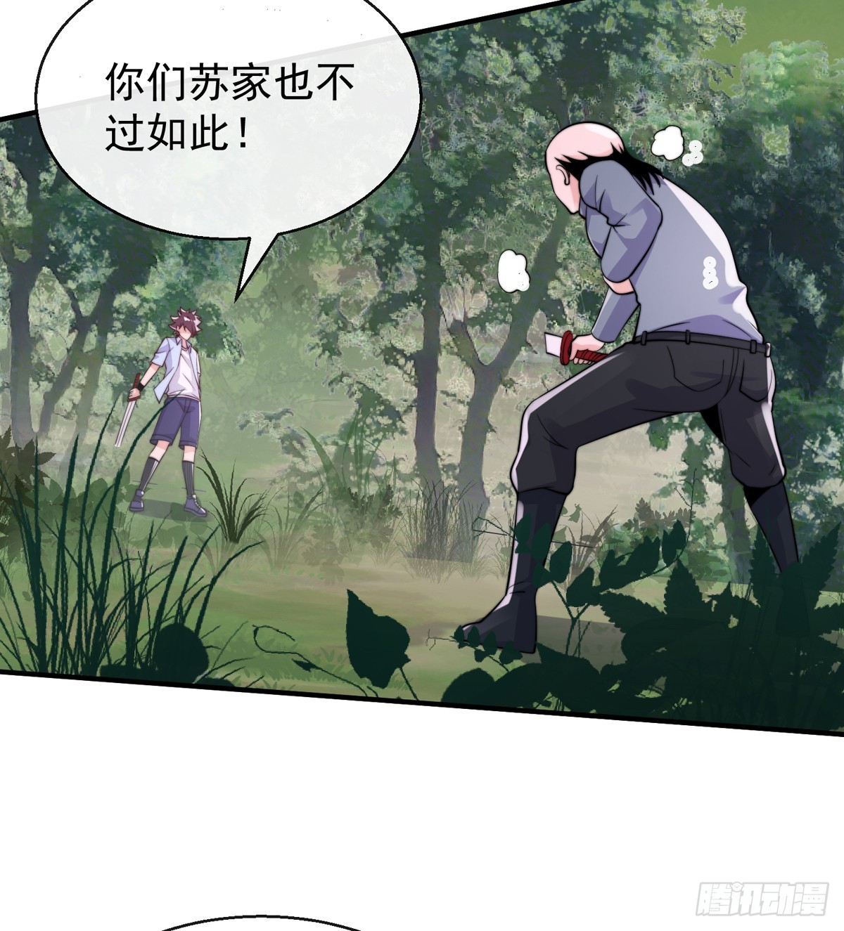 第四十六话 清算(1/2)-第47话
