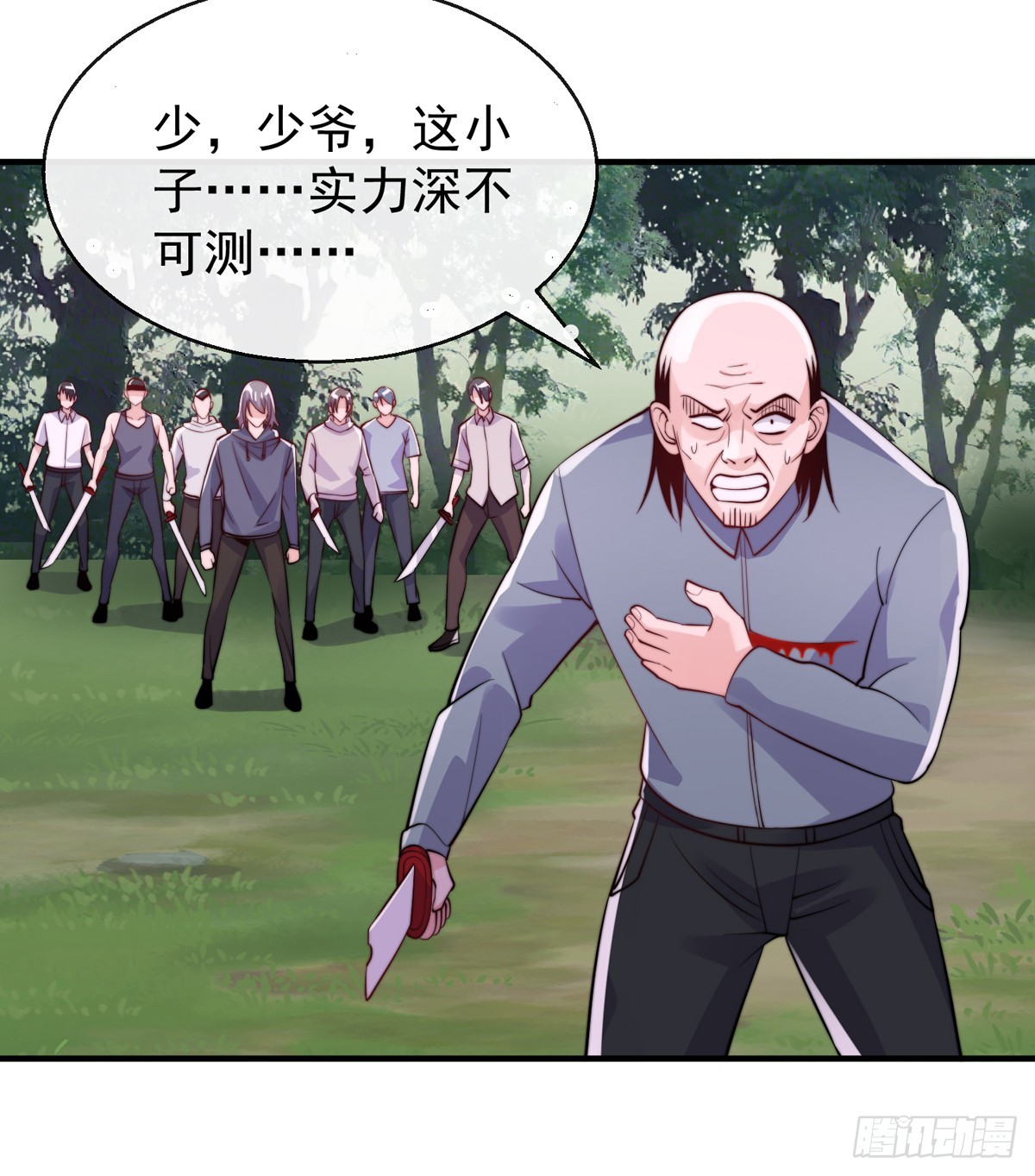 第四十六话 清算(1/2)-第47话
