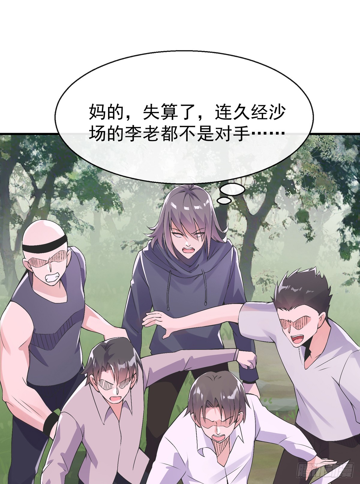 第四十六话 清算(1/2)-第47话