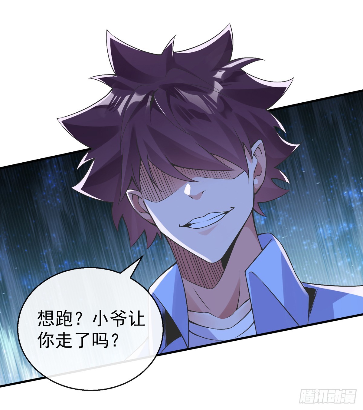 第四十六话 清算(1/2)-第47话
