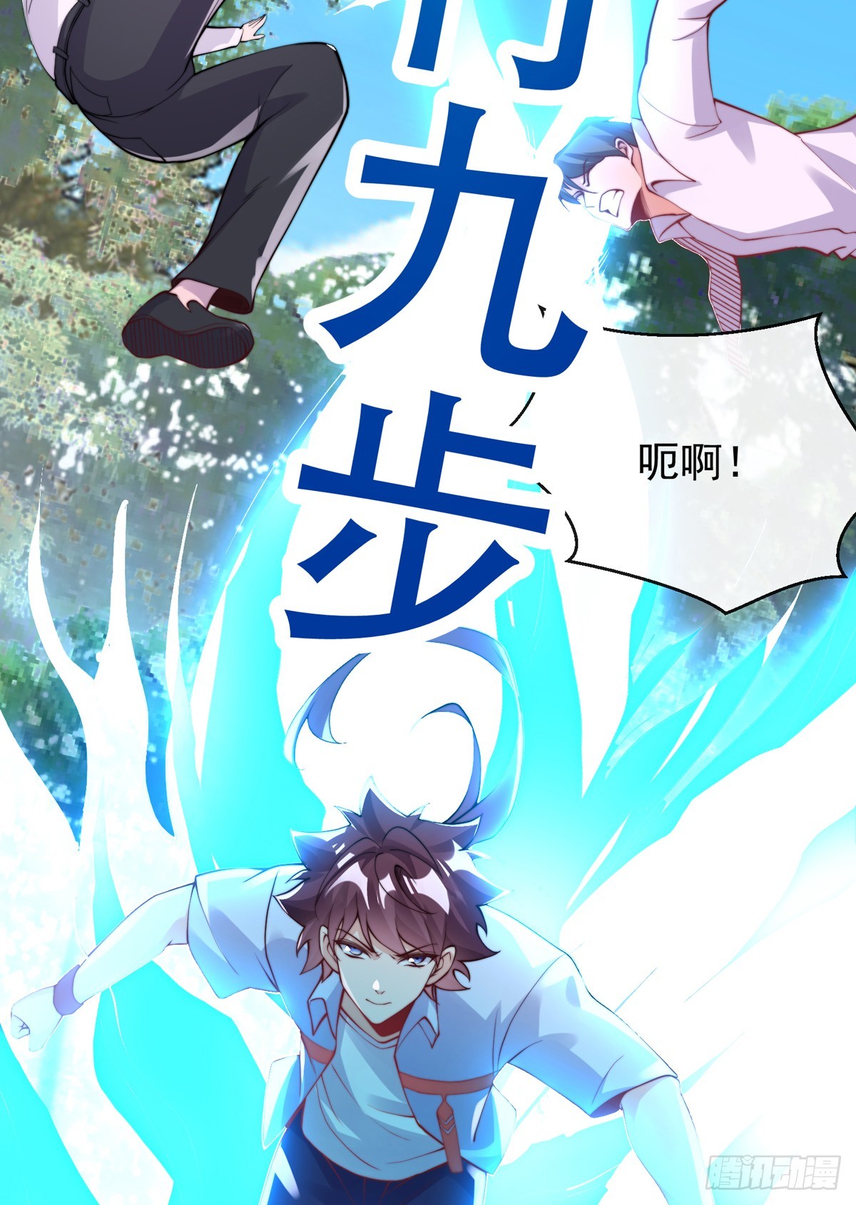 第四十六话 清算(1/2)-第47话