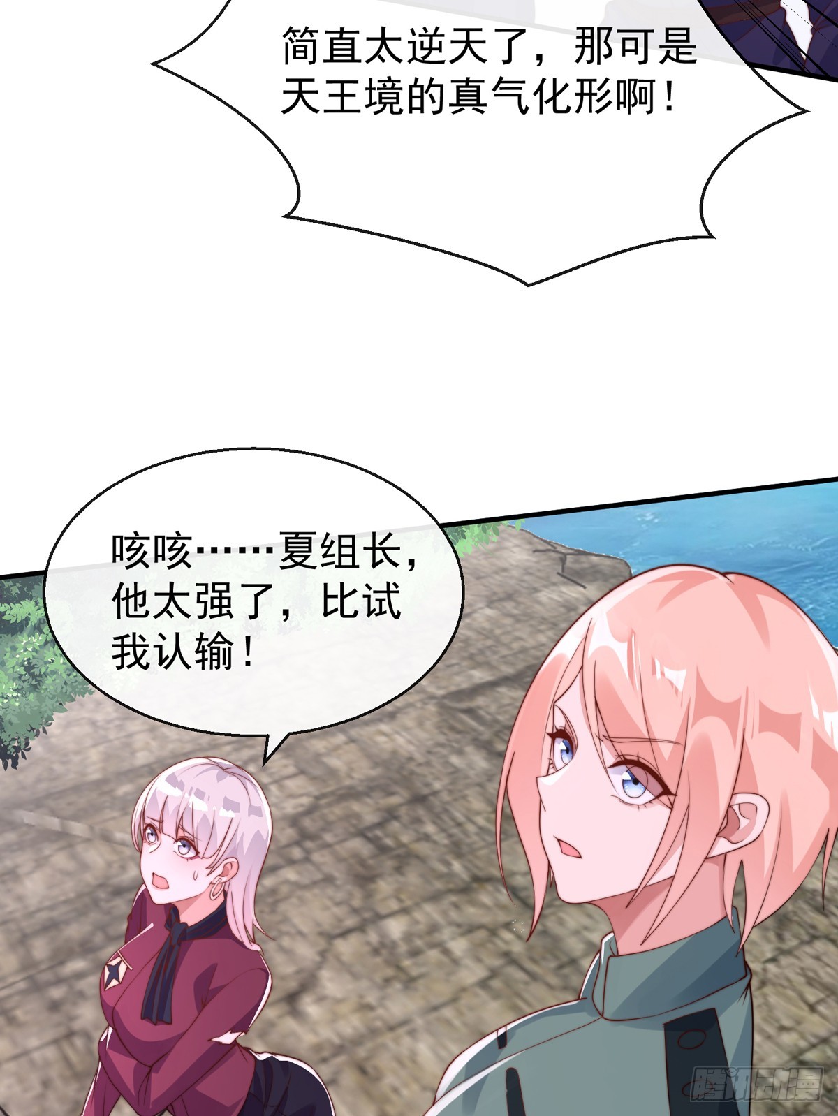 第四十六话 清算(1/2)-第47话
