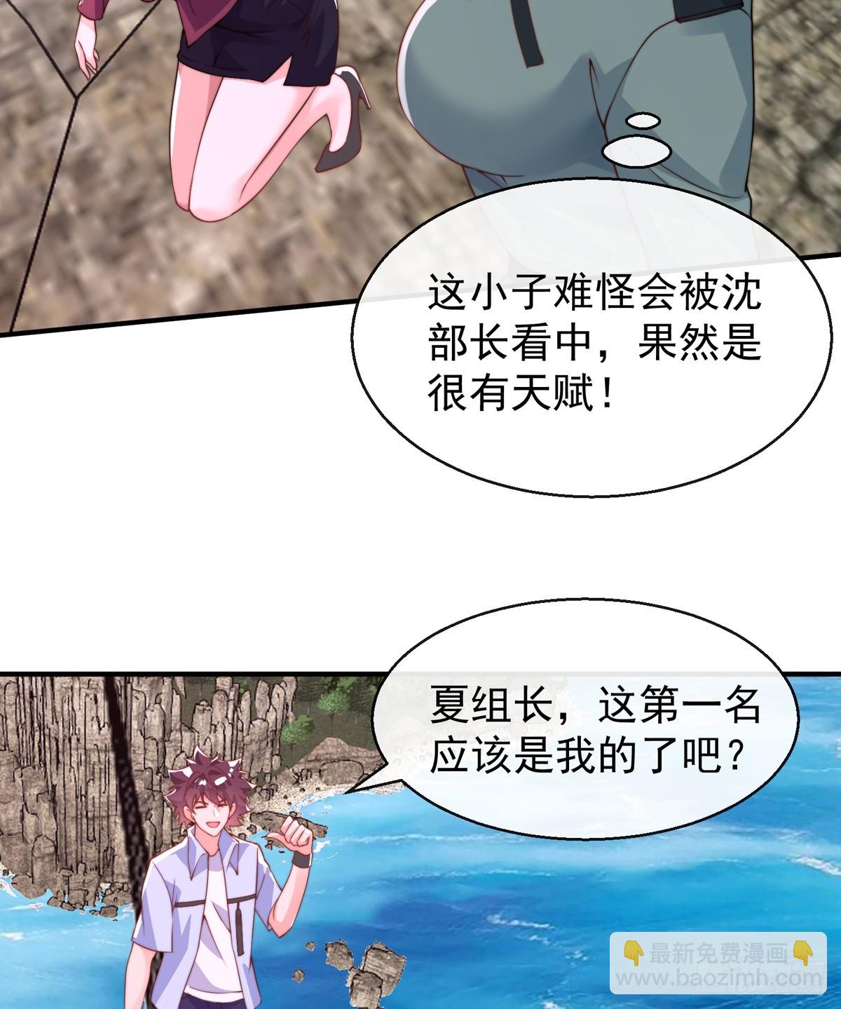 第四十六话 清算(1/2)-第47话