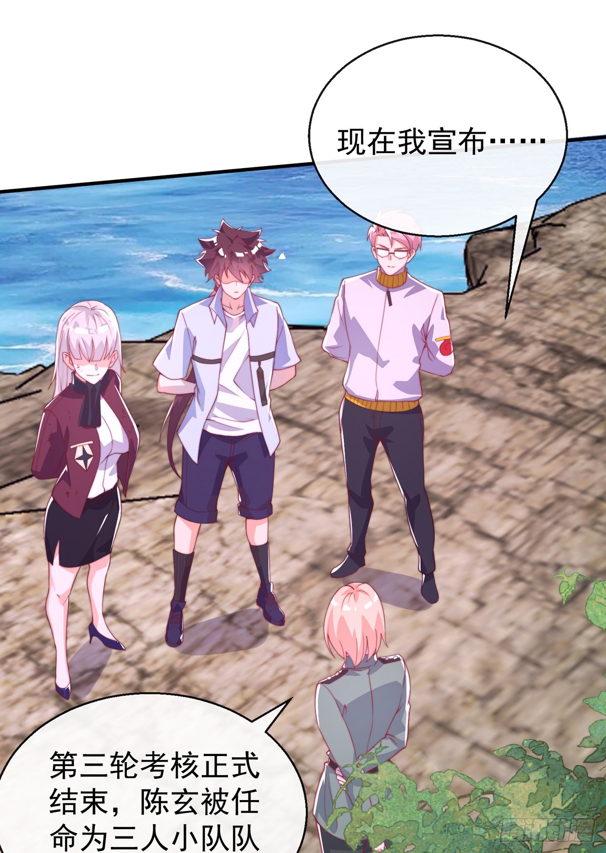 第四十六话 清算(1/2)-第47话