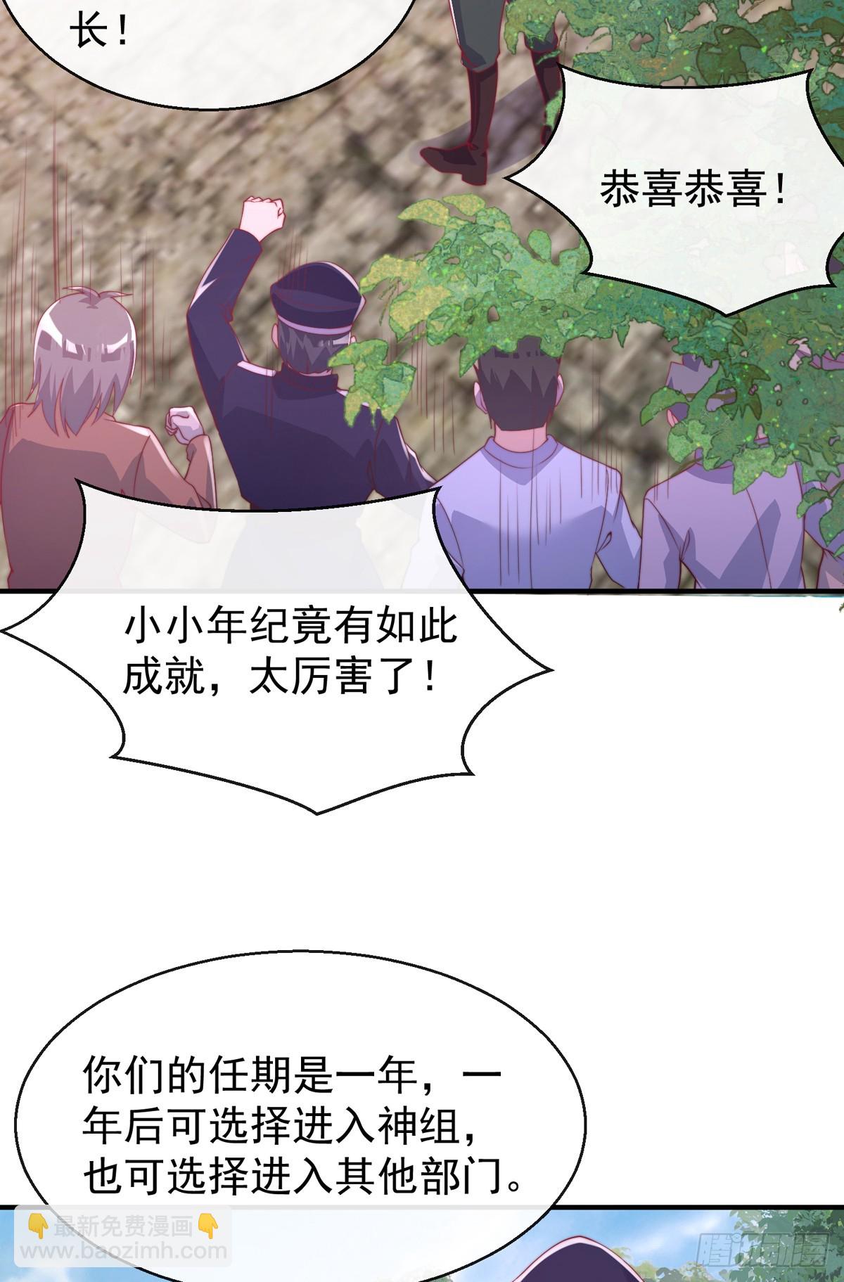 第四十六话 清算(1/2)-第47话