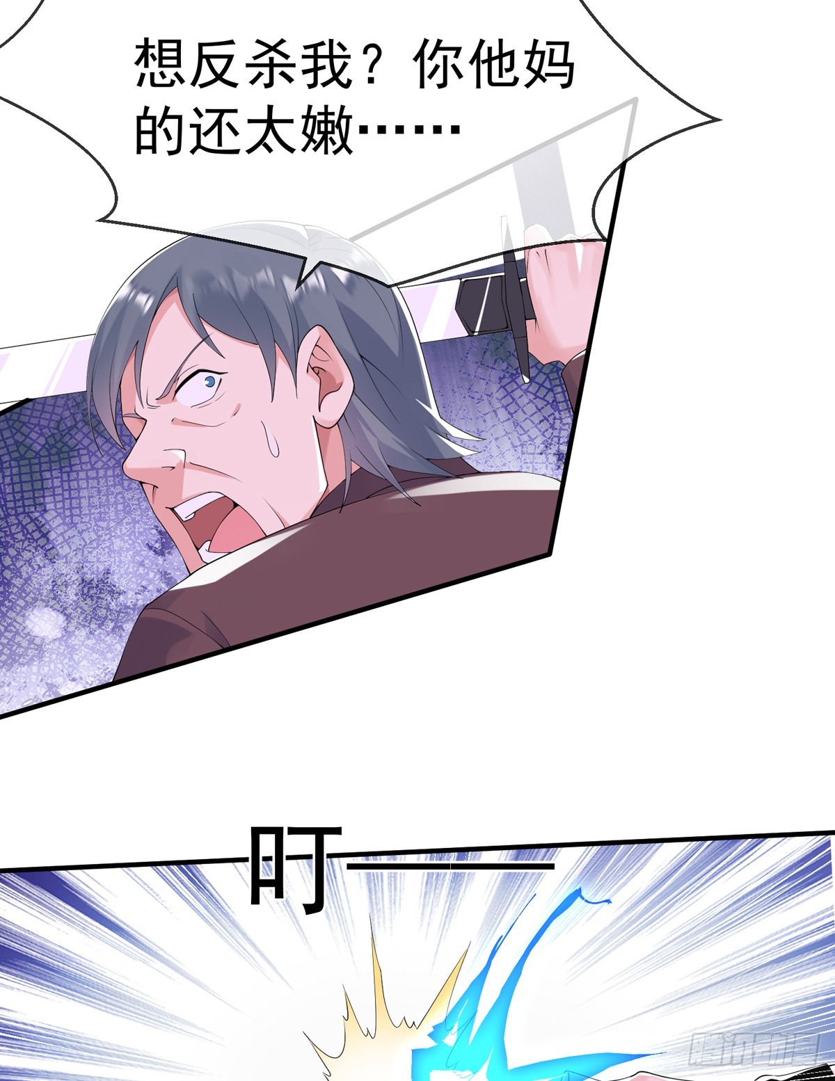 第四十八话 千里追夫-第49话