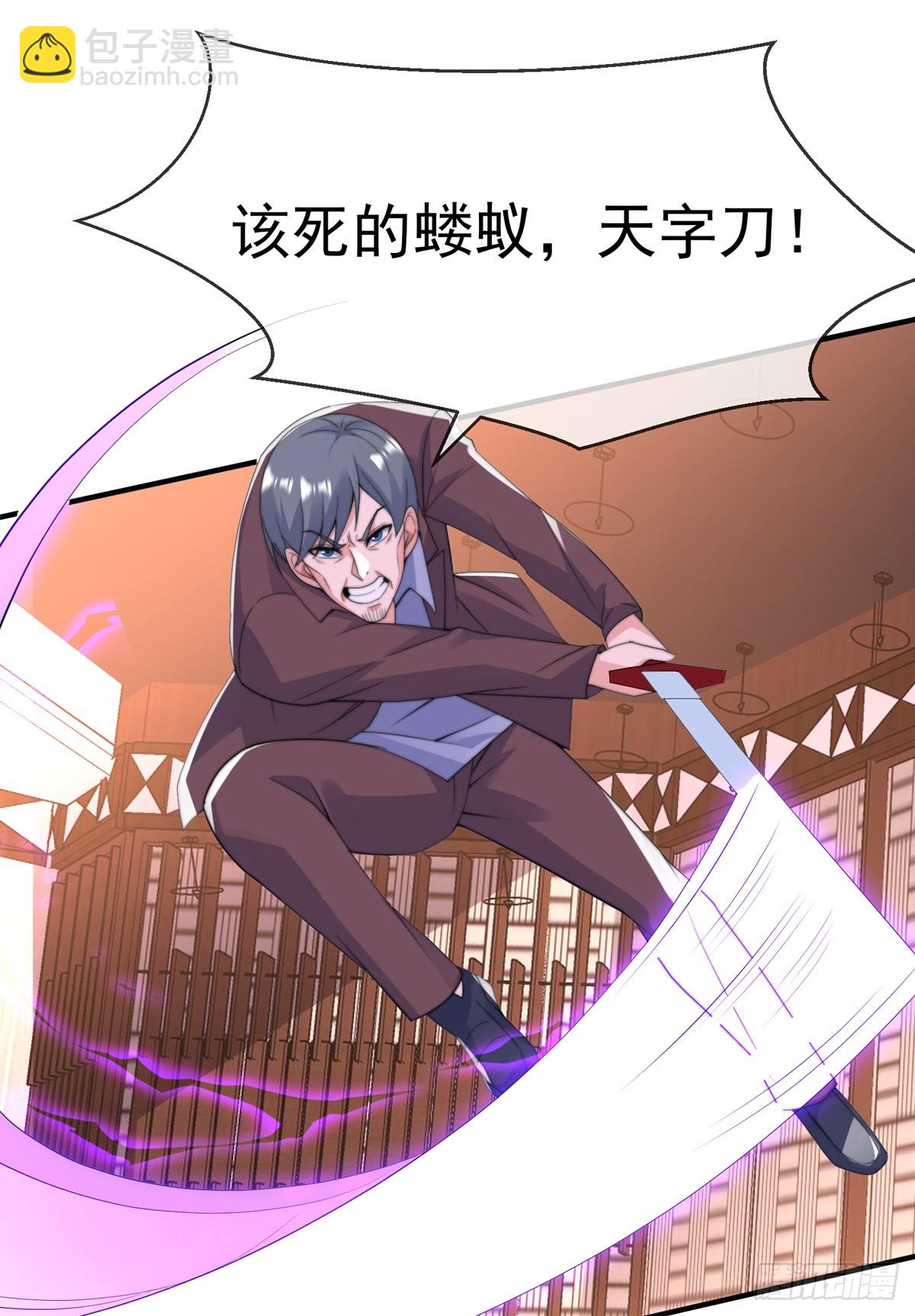 第四十八话 千里追夫-第49话