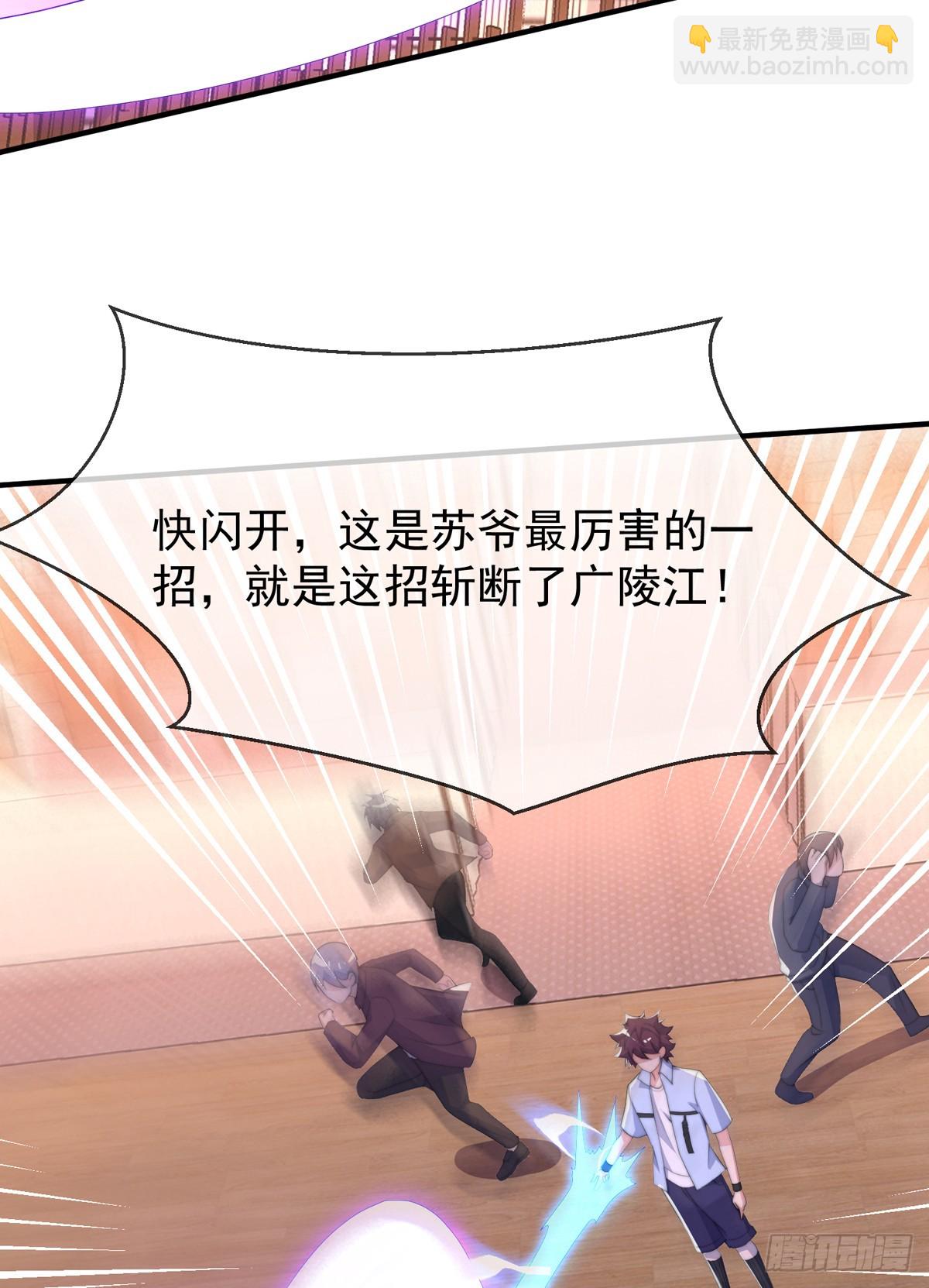 第四十八话 千里追夫-第49话
