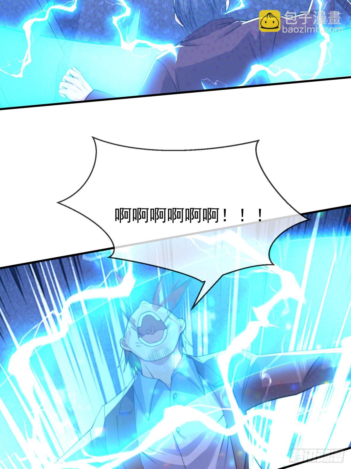 第四十八话 千里追夫-第49话