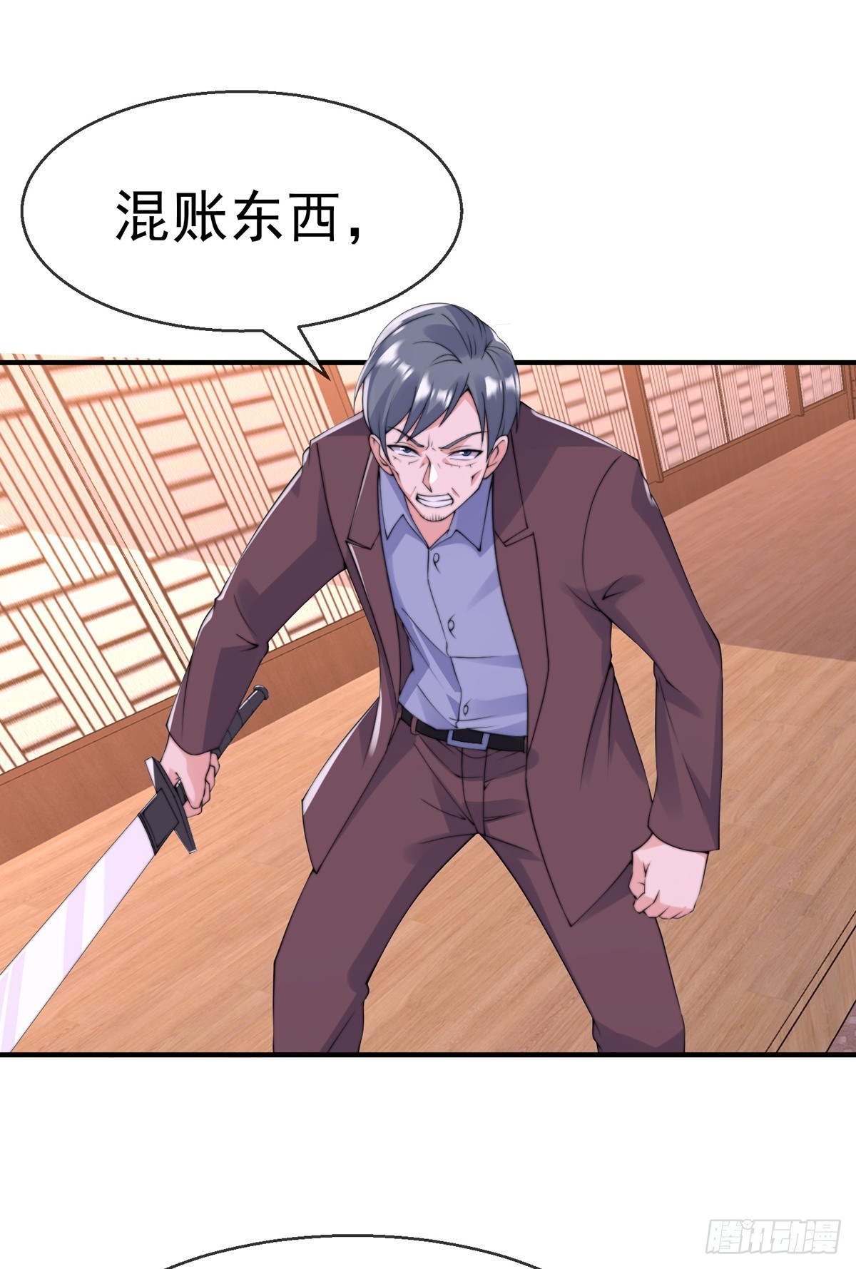 第四十八话 千里追夫-第49话