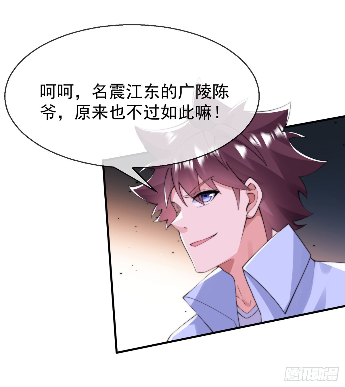 第四十八话 千里追夫-第49话