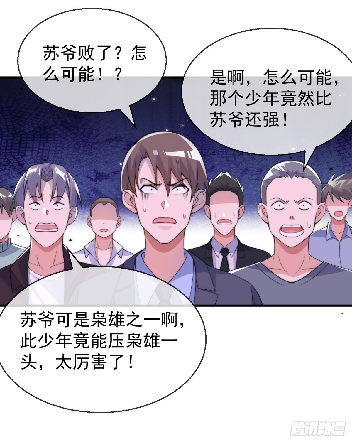 第四十八话 千里追夫-第49话
