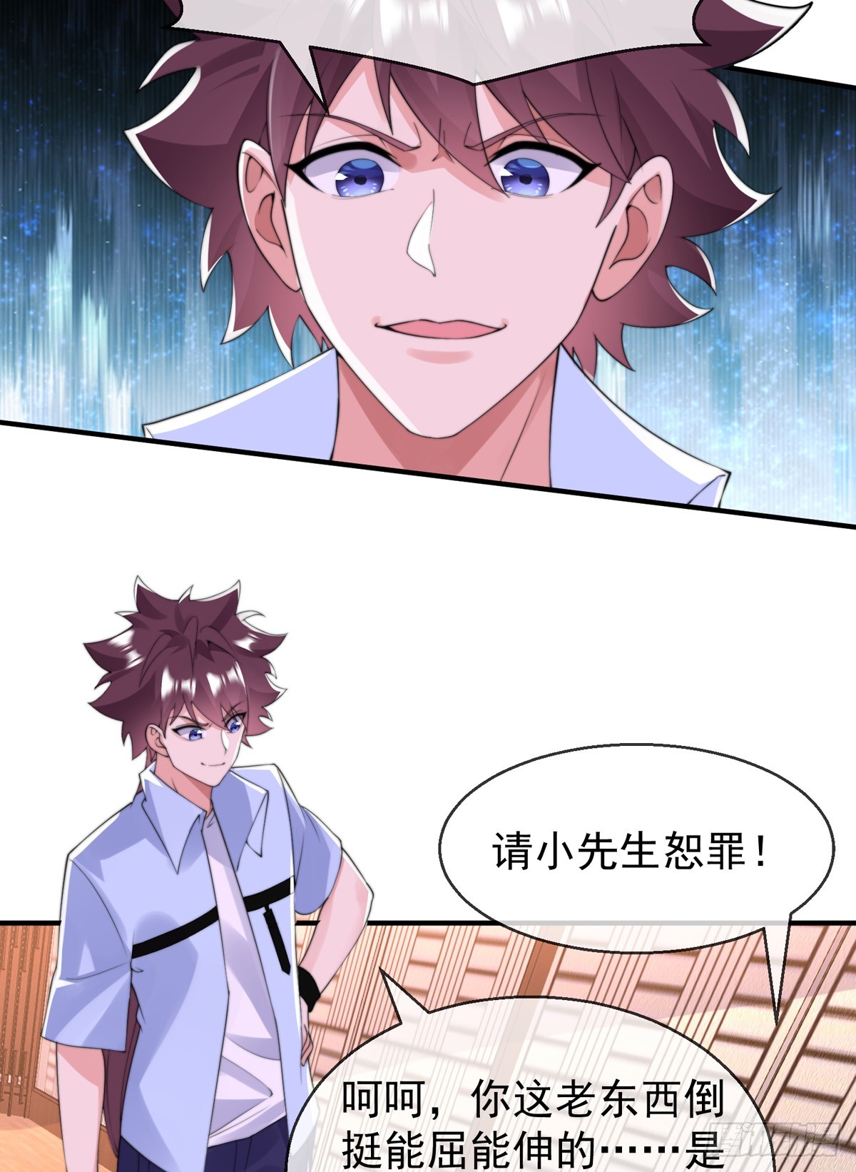 第四十八话 千里追夫-第49话