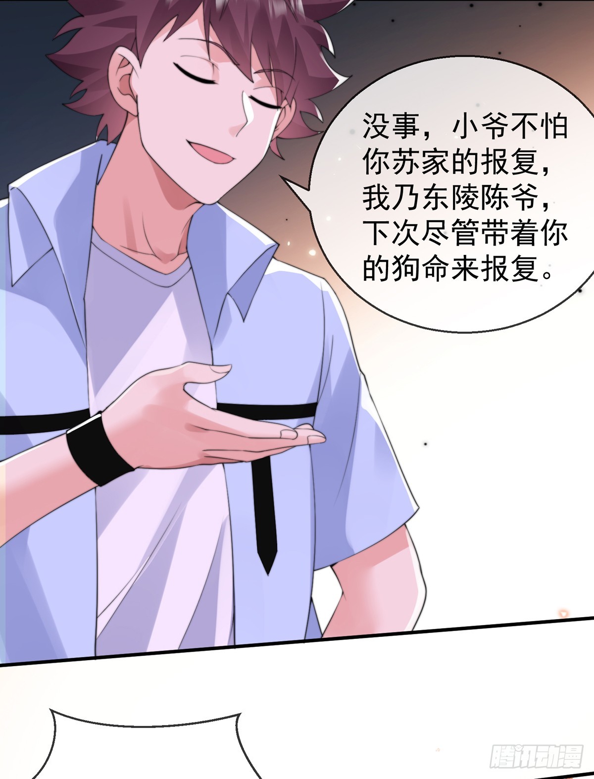 第四十八话 千里追夫-第49话