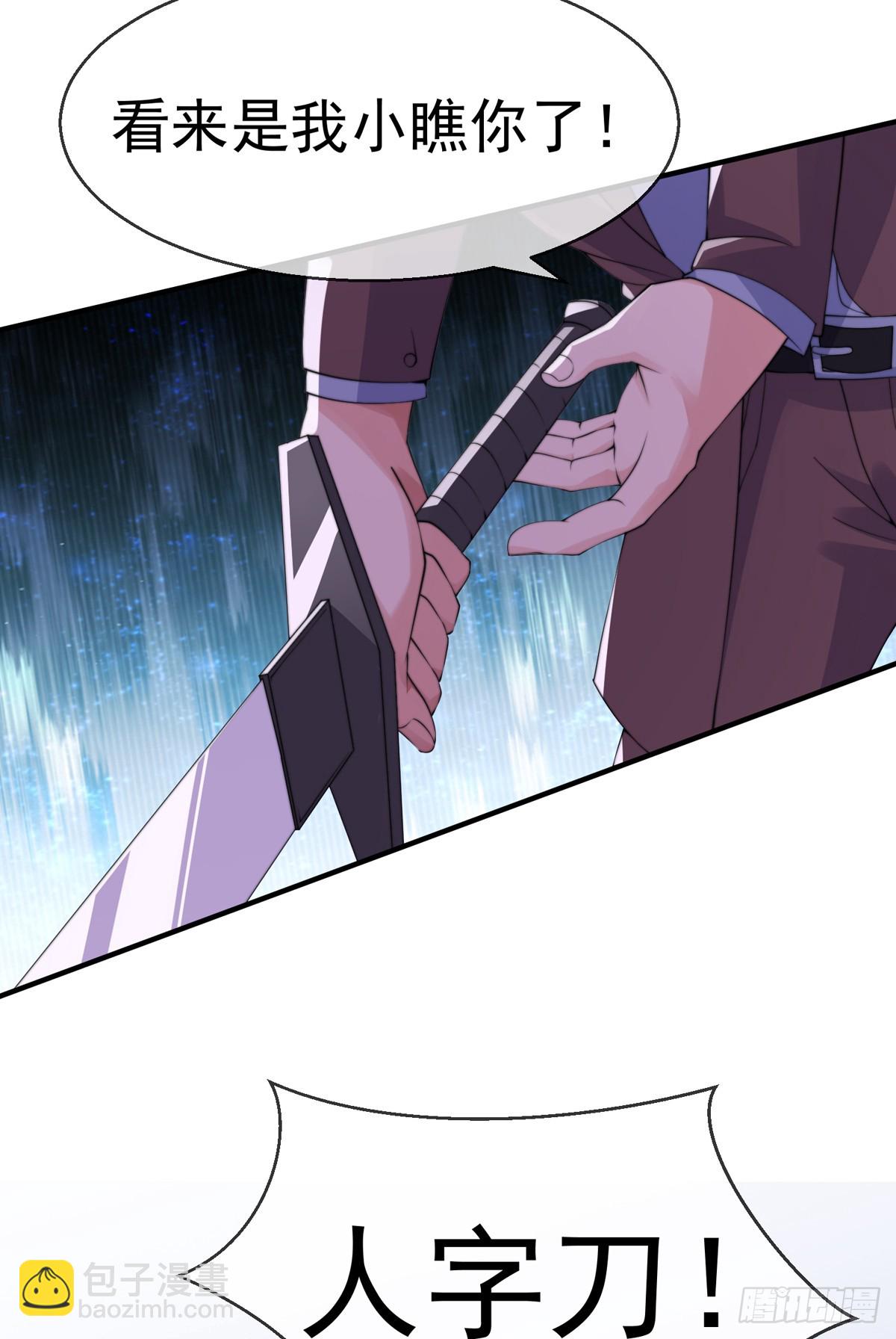 第四十八话 千里追夫-第49话