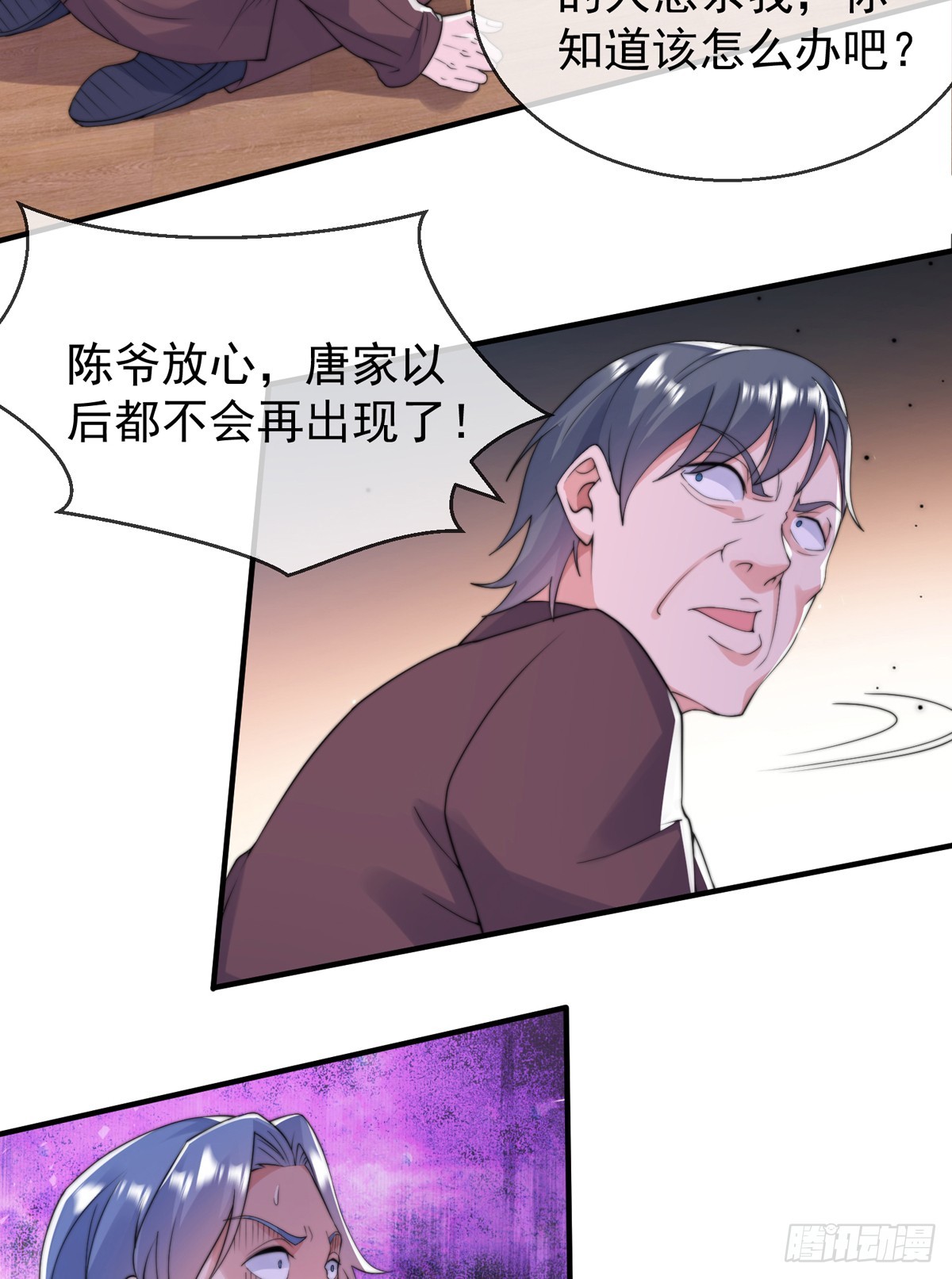 第四十八话 千里追夫-第49话