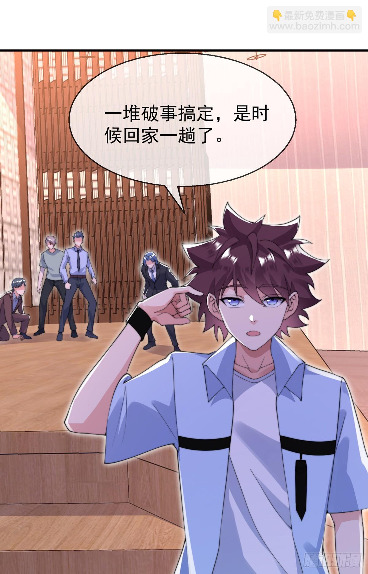 第四十八话 千里追夫-第49话