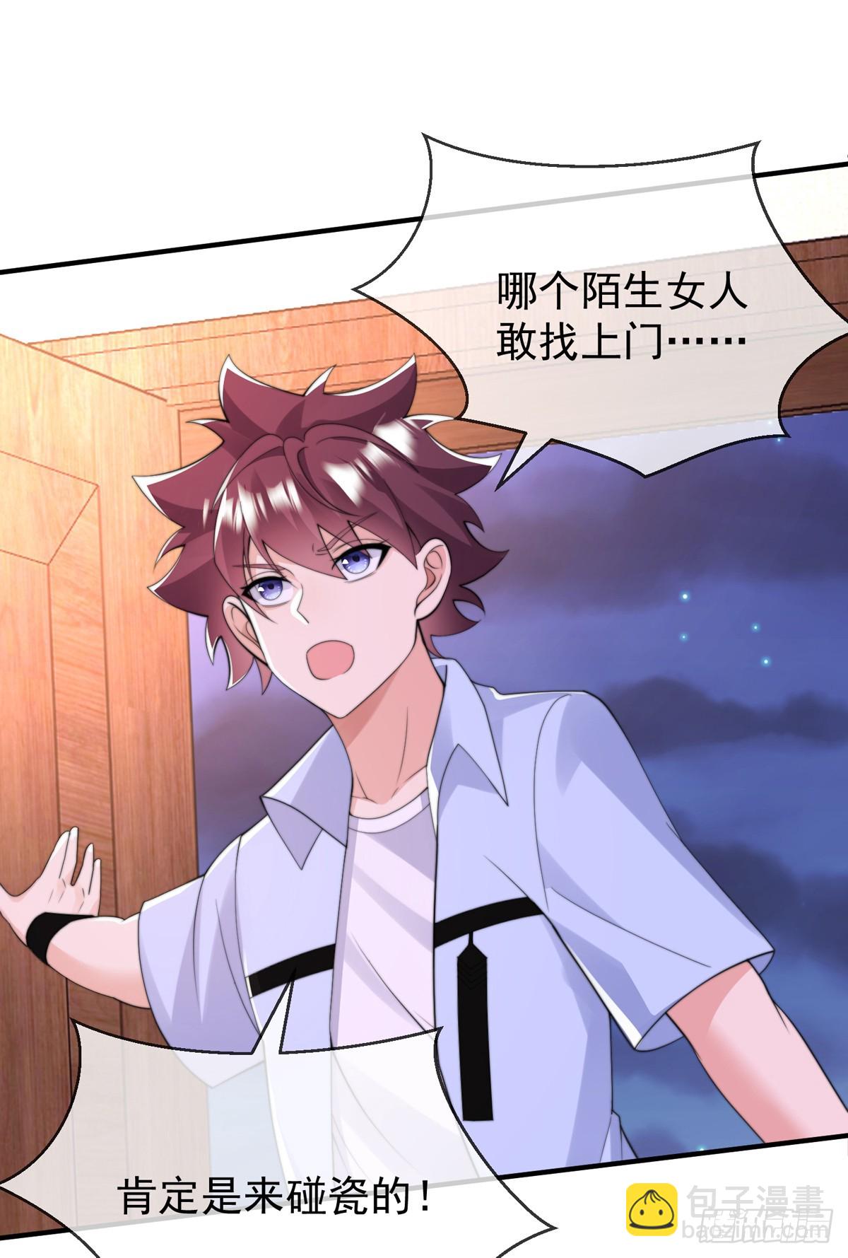 第四十八话 千里追夫-第49话