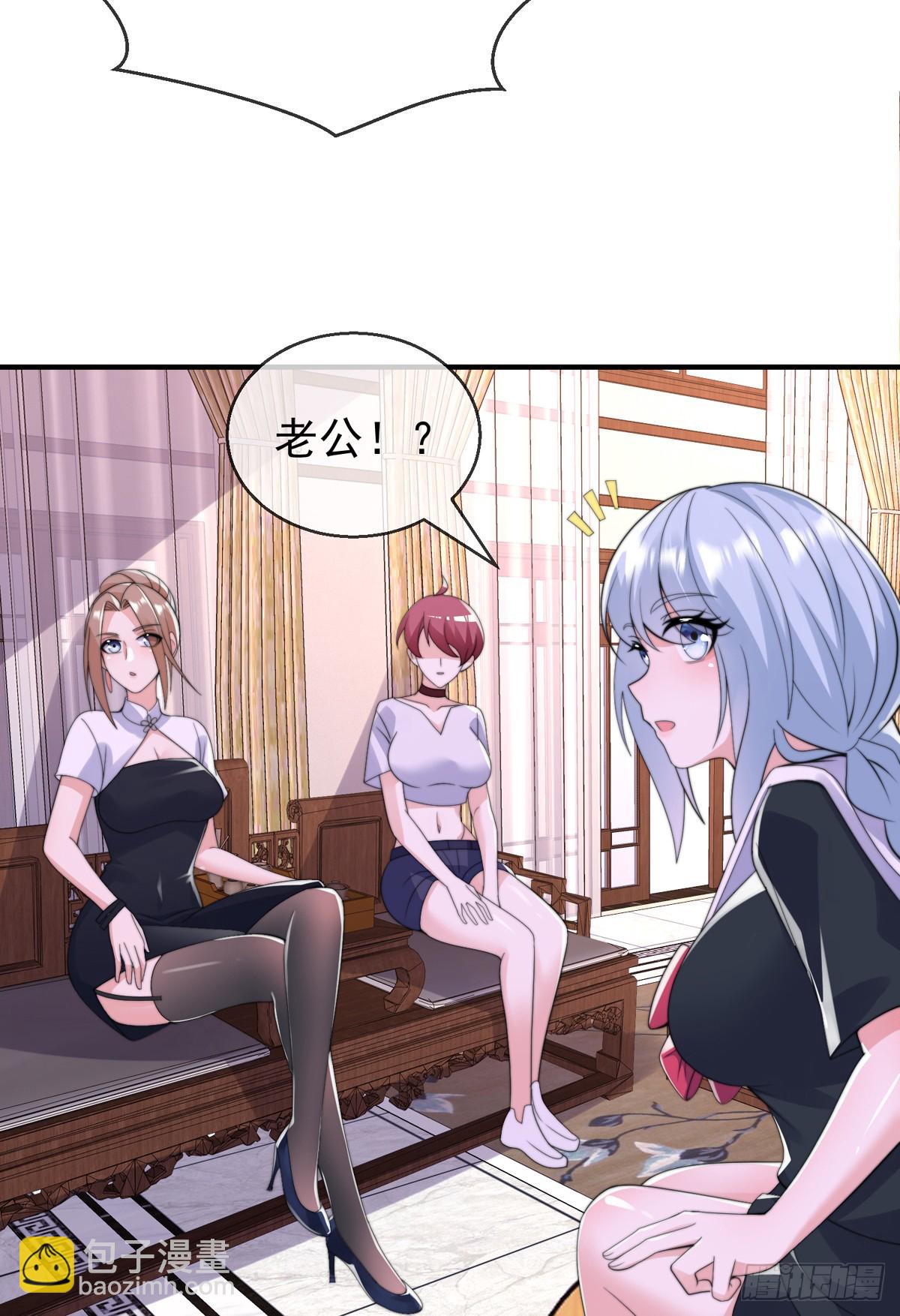 第四十八话 千里追夫-第49话