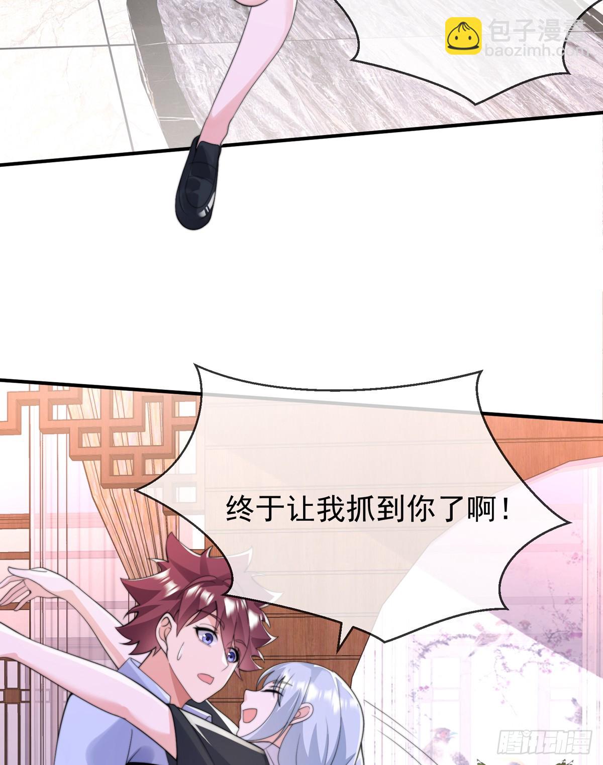 第四十八话 千里追夫-第49话