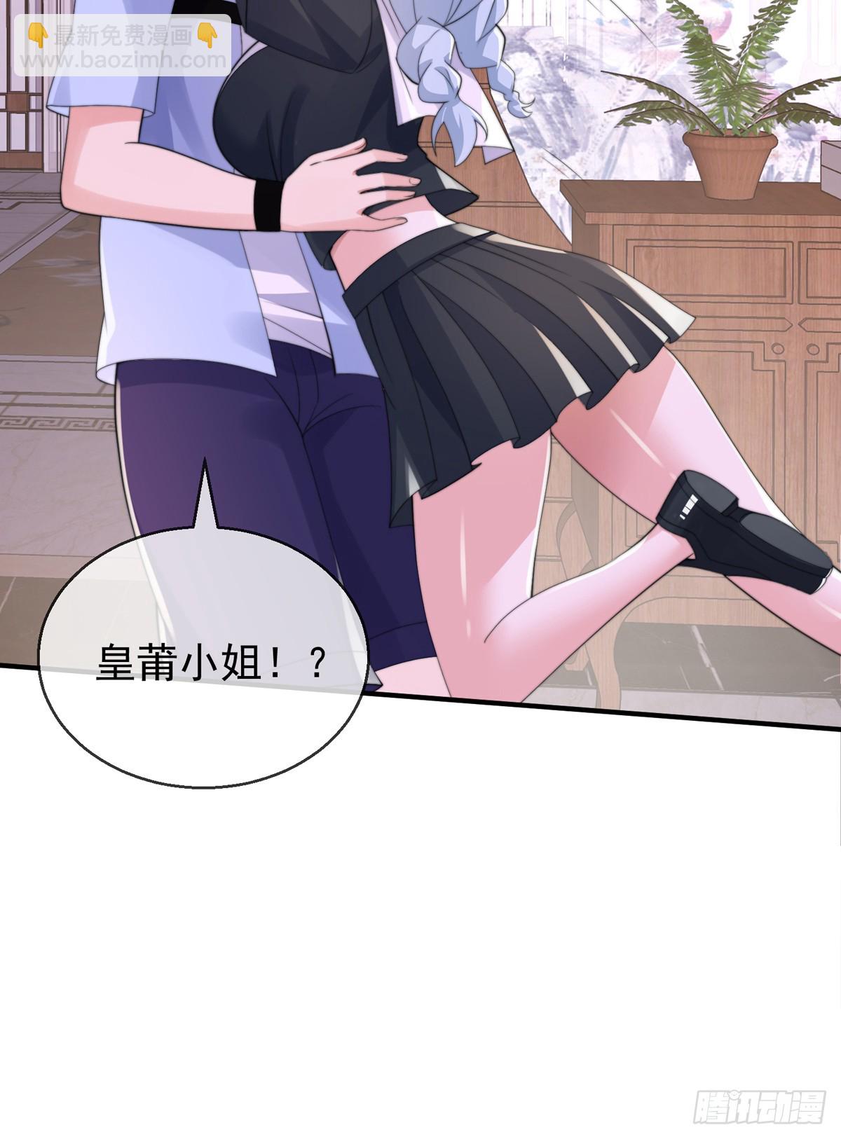 第四十八话 千里追夫-第49话