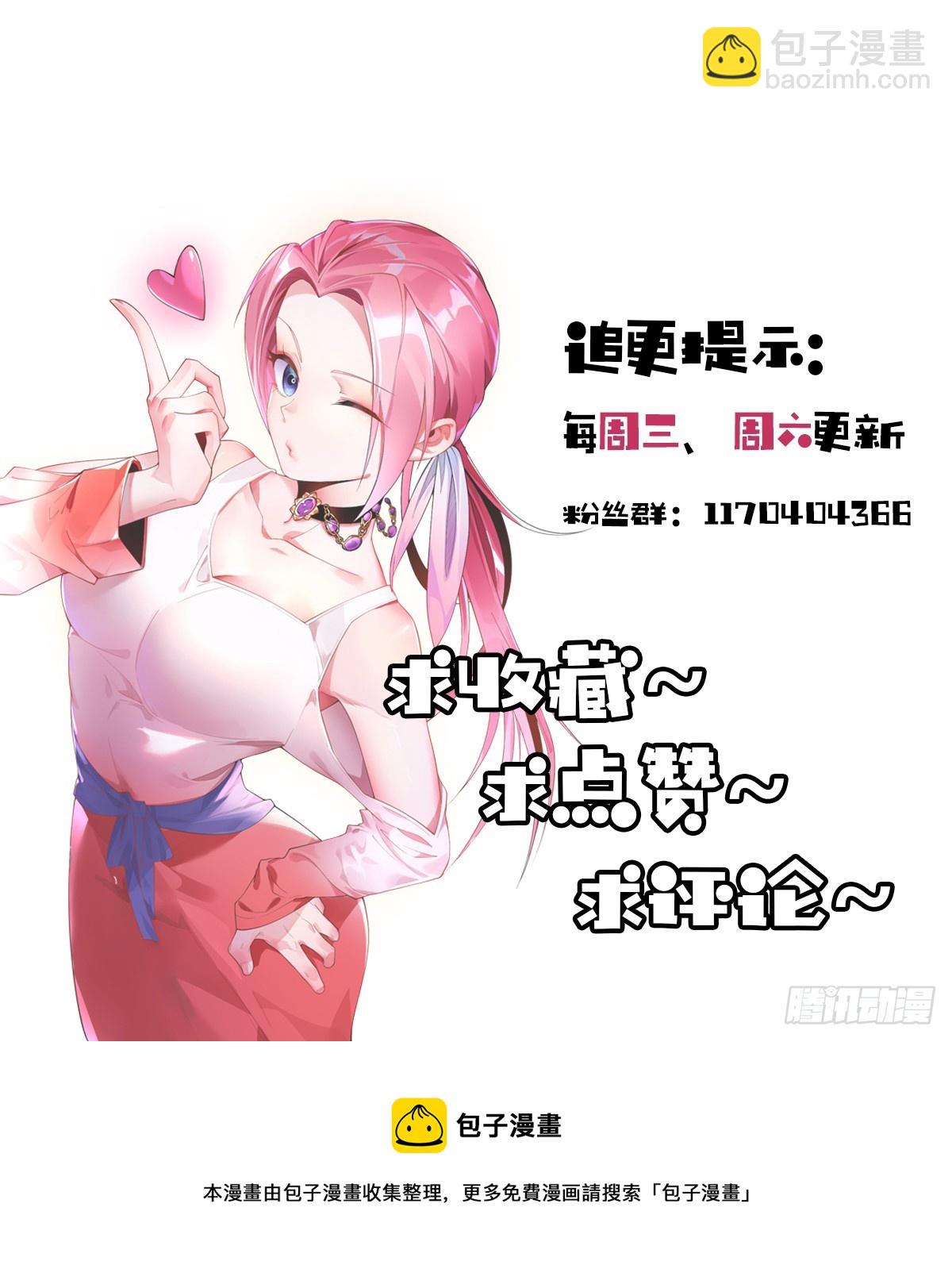 第四十八话 千里追夫-第49话