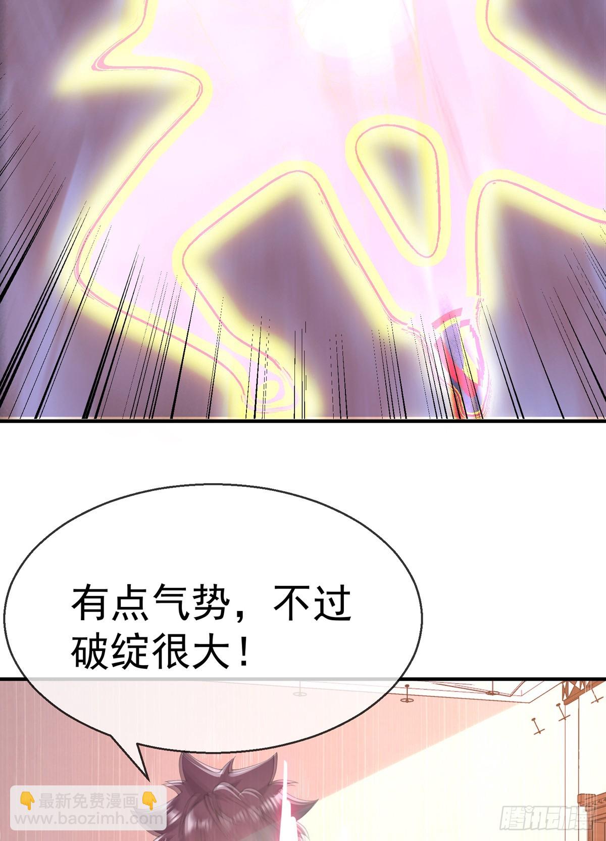 第四十八话 千里追夫-第49话