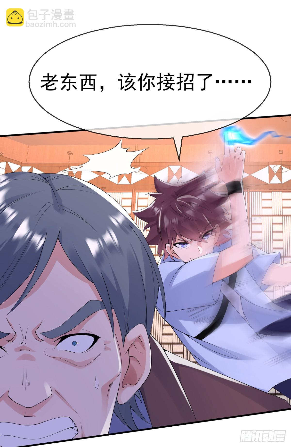 第四十八话 千里追夫-第49话