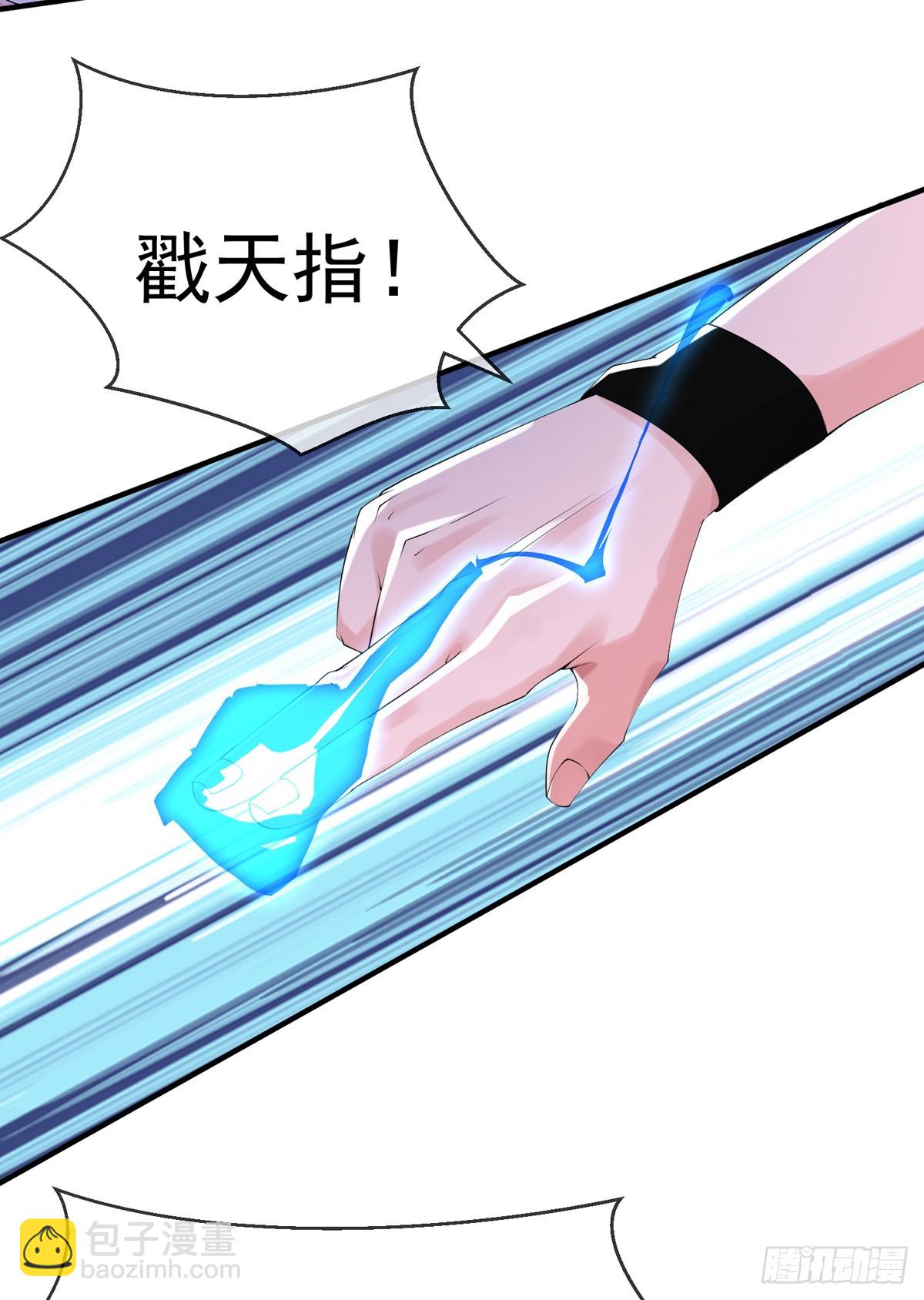 第四十八话 千里追夫-第49话