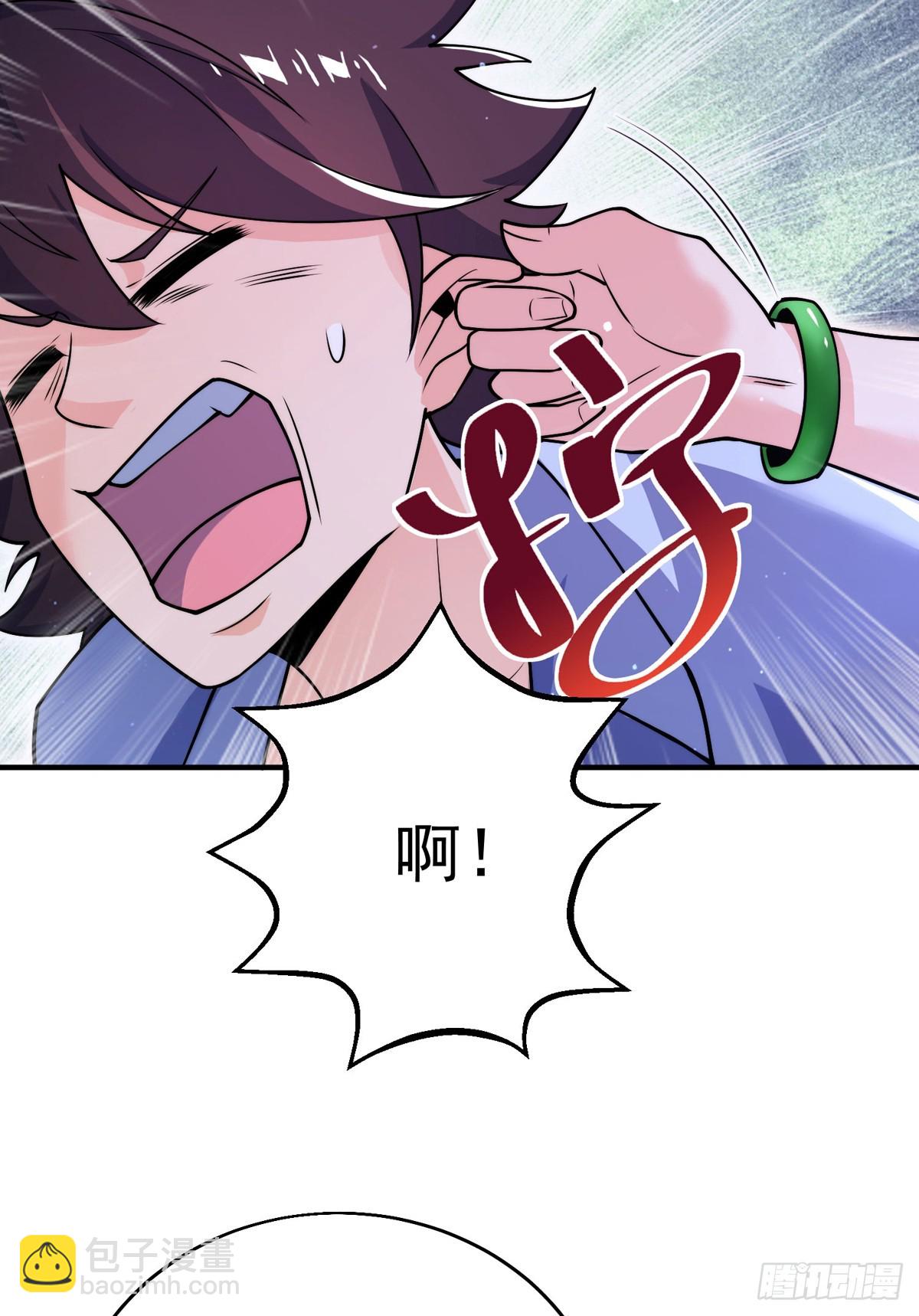 第四十九话 明争暗抢-第51话