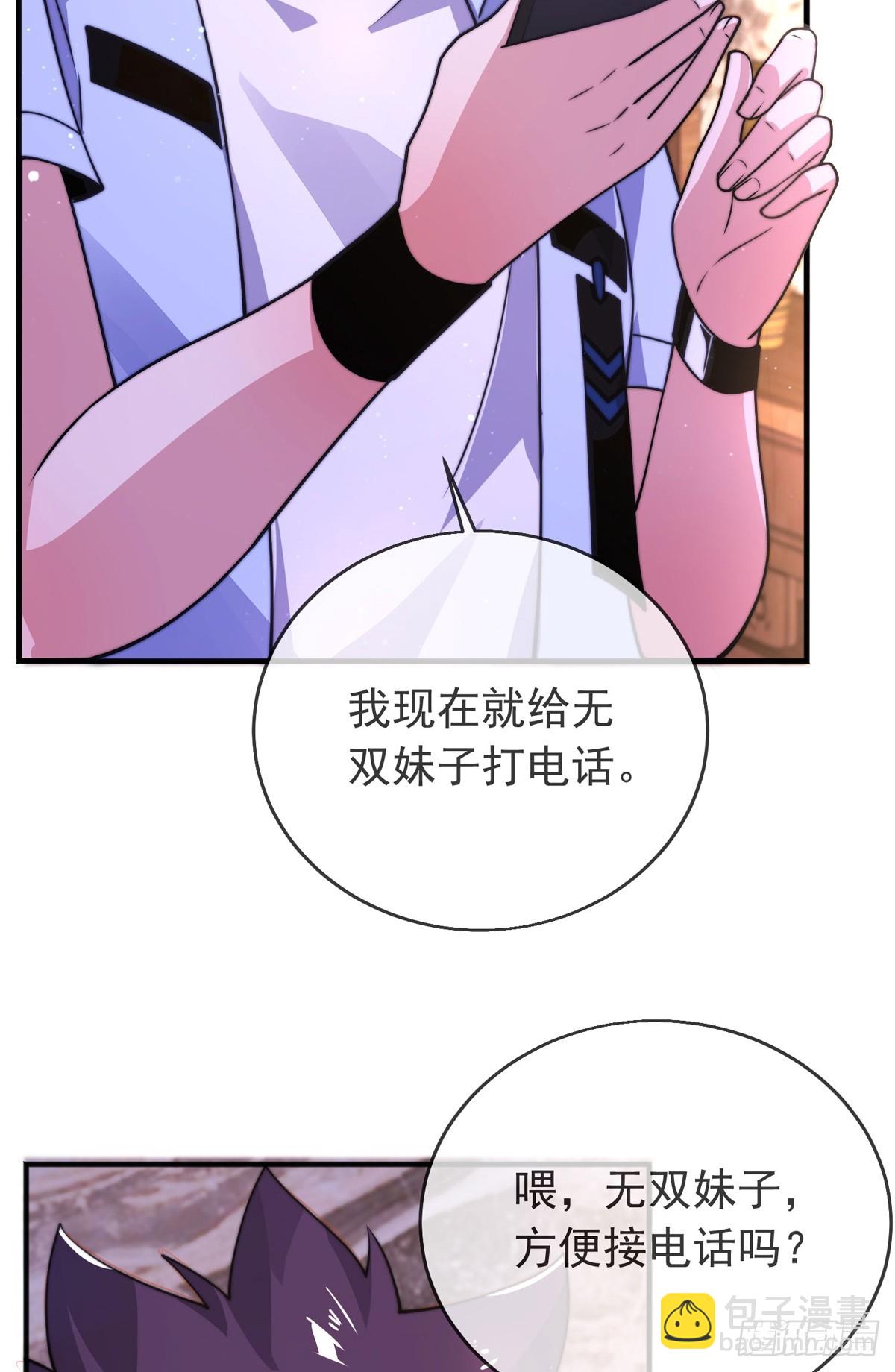 第四十九话 明争暗抢-第51话