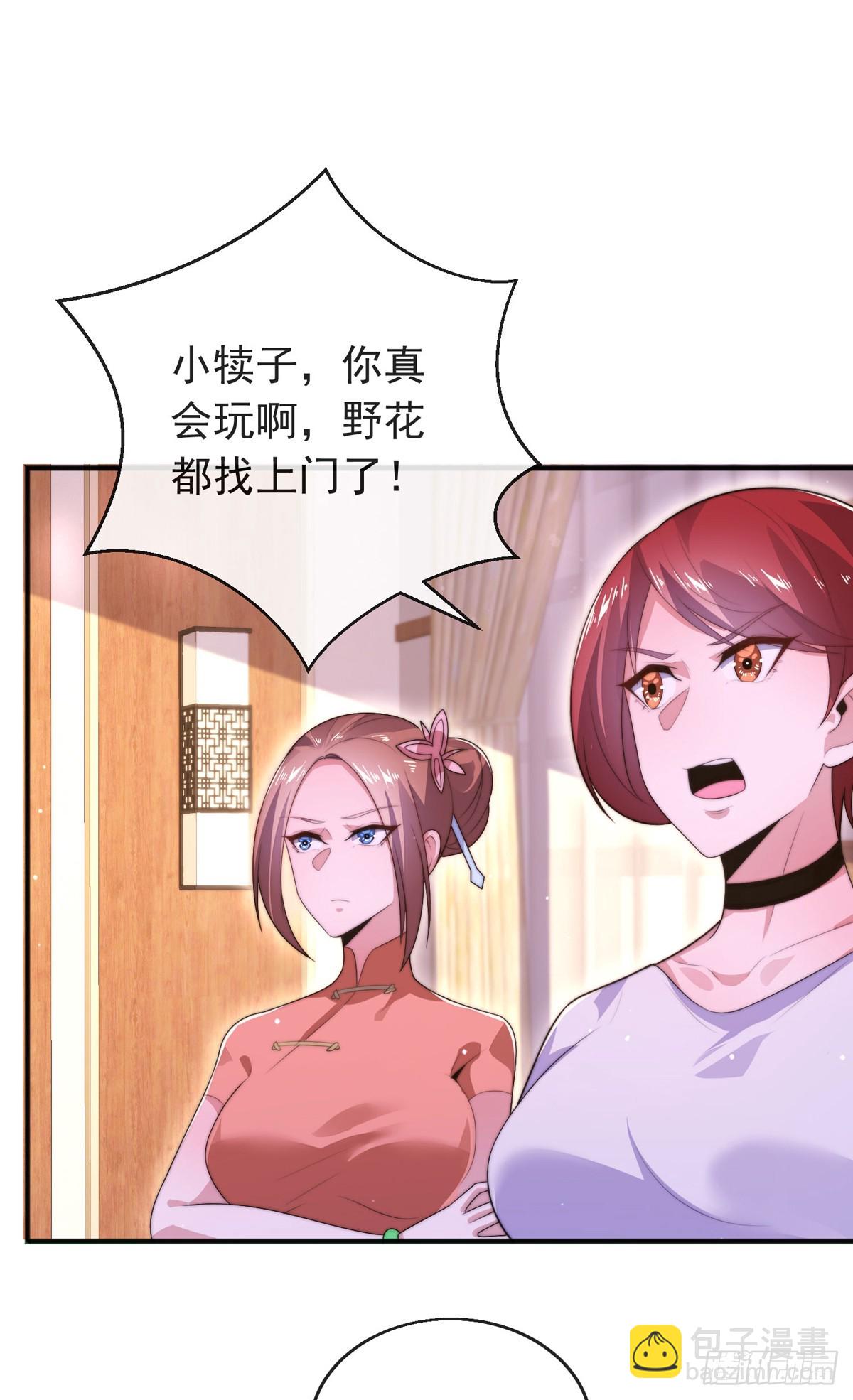 第四十九话 明争暗抢-第51话