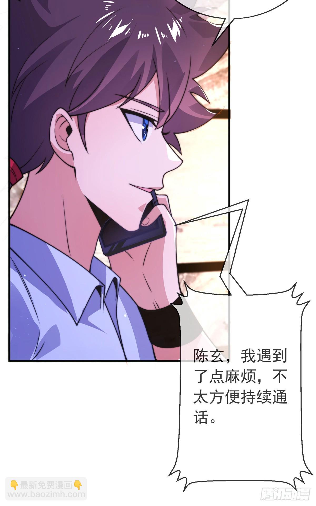 第四十九话 明争暗抢-第51话