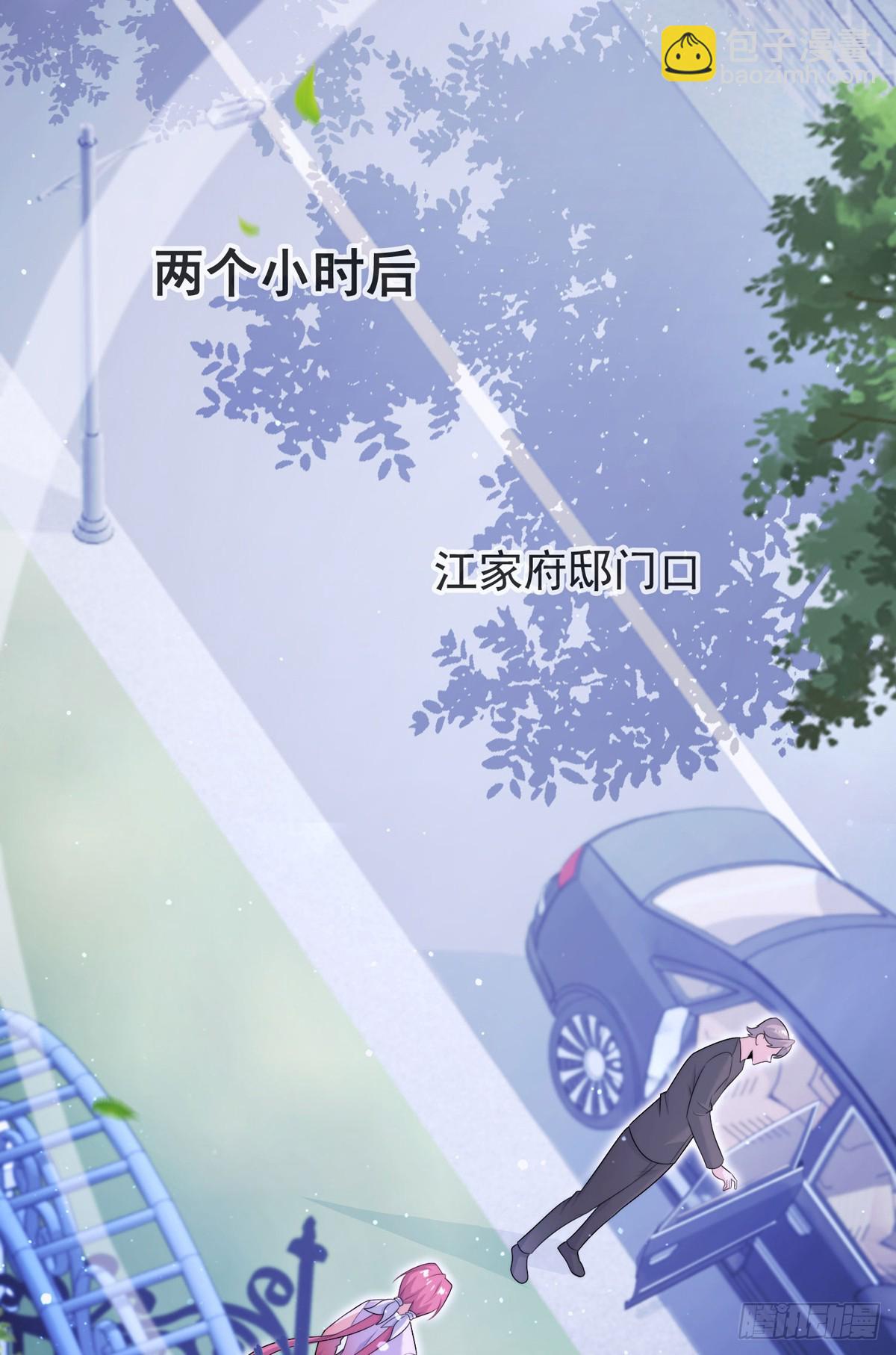 第四十九话 明争暗抢-第51话