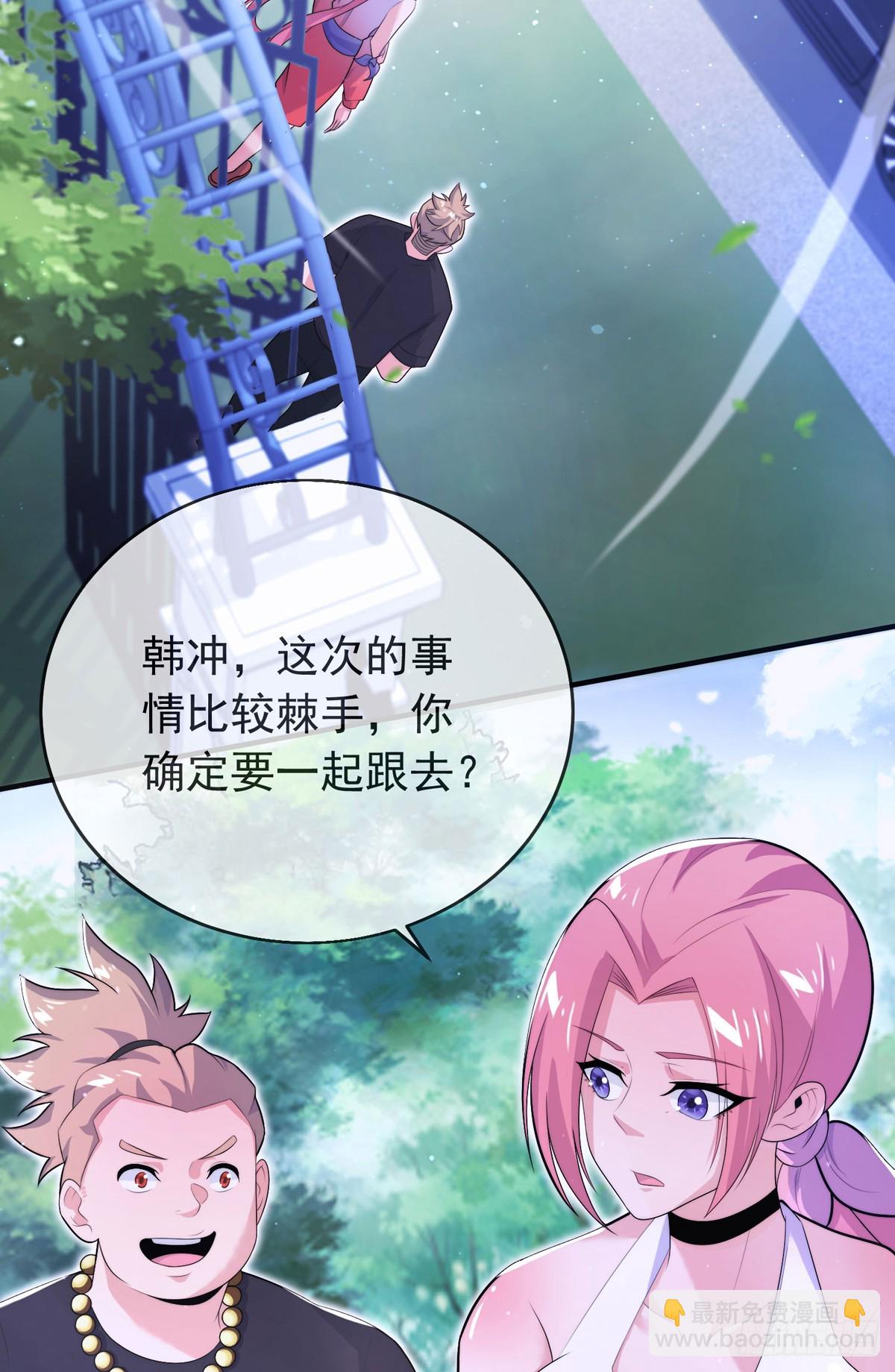 第四十九话 明争暗抢-第51话