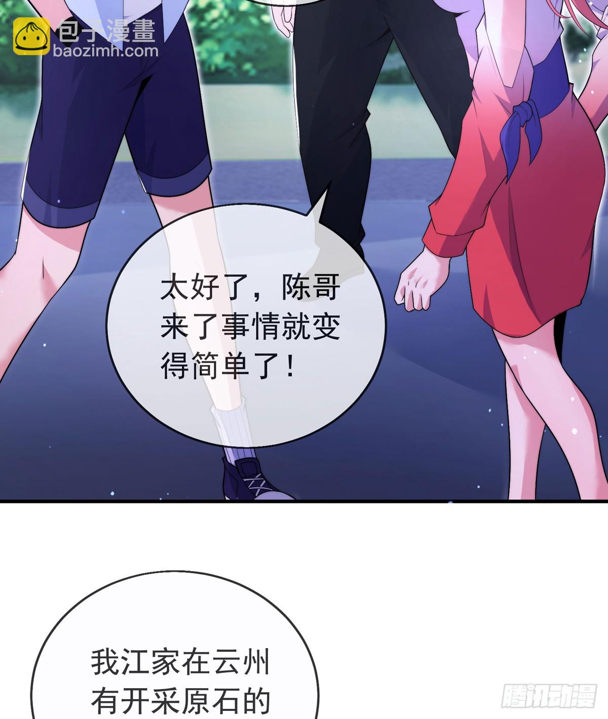 第四十九话 明争暗抢-第51话