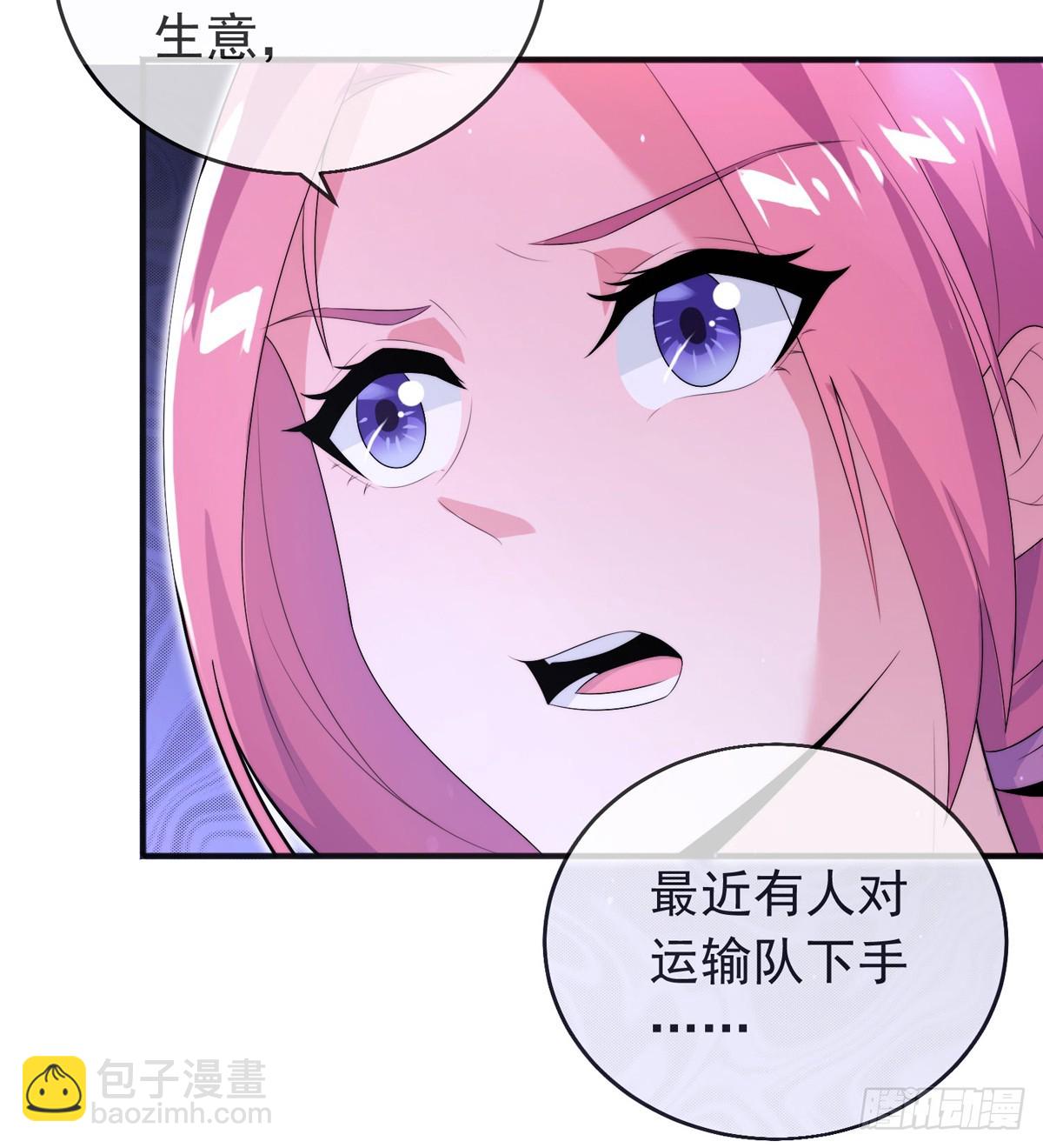 第四十九话 明争暗抢-第51话