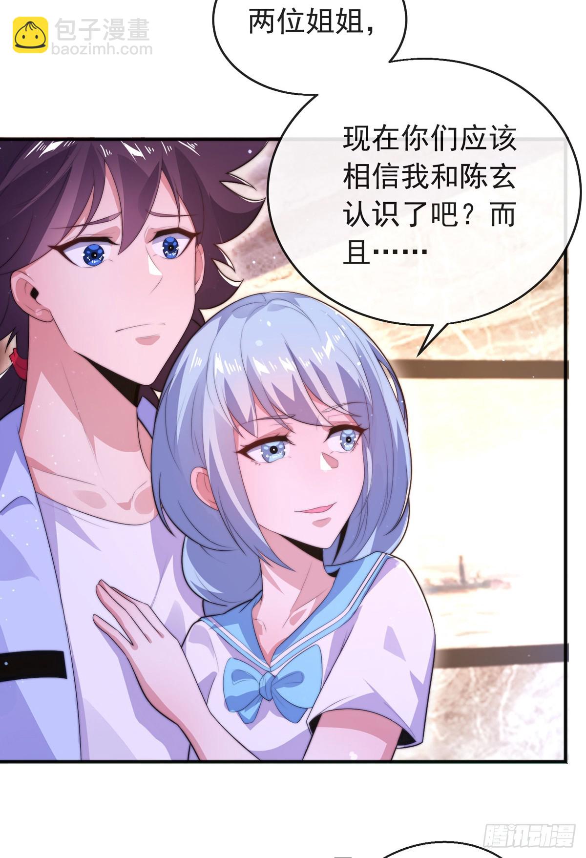 第四十九话 明争暗抢-第51话