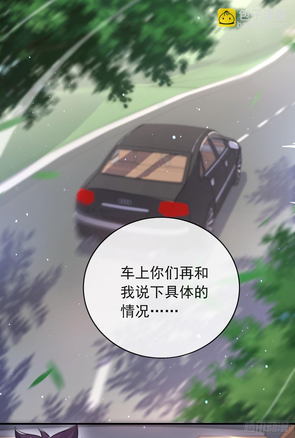 第四十九话 明争暗抢-第51话