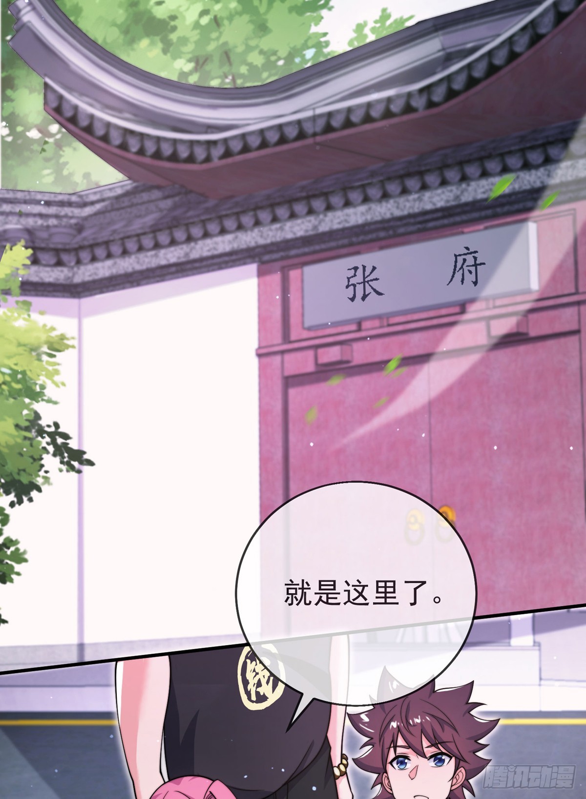 第四十九话 明争暗抢-第51话