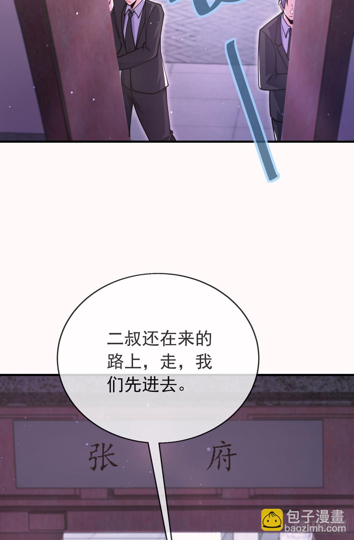 第四十九话 明争暗抢-第51话