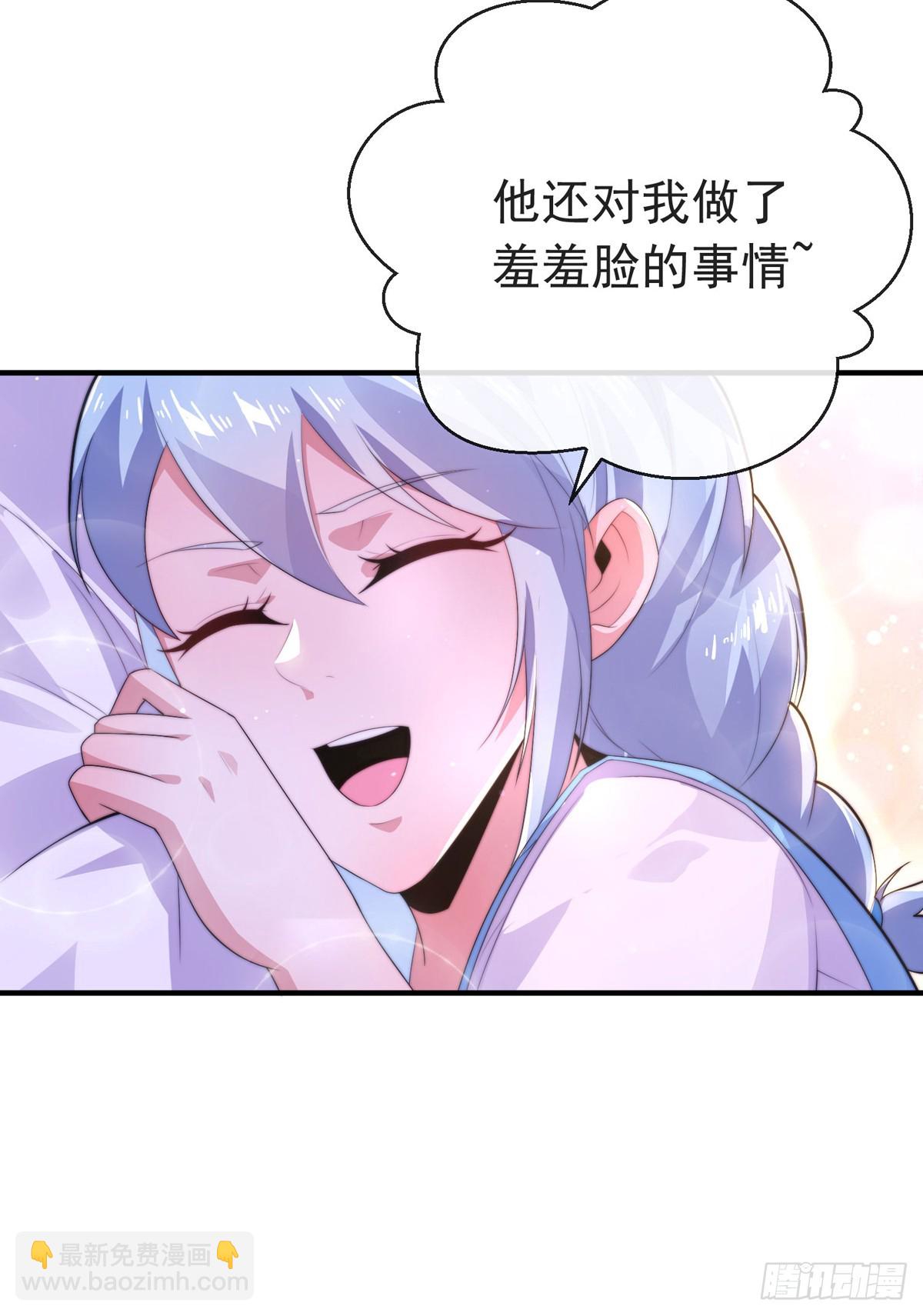 第四十九话 明争暗抢-第51话