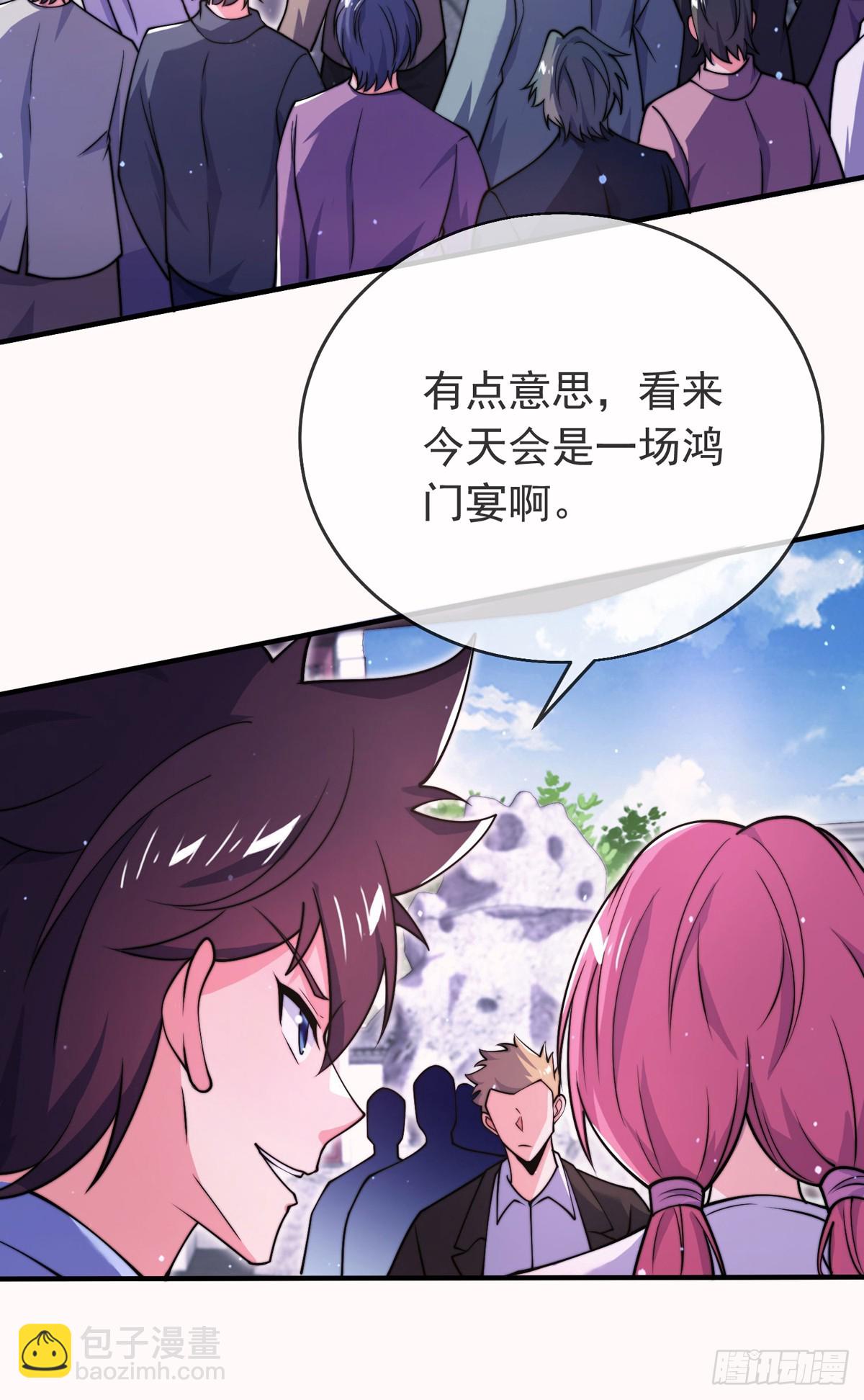 第四十九话 明争暗抢-第51话