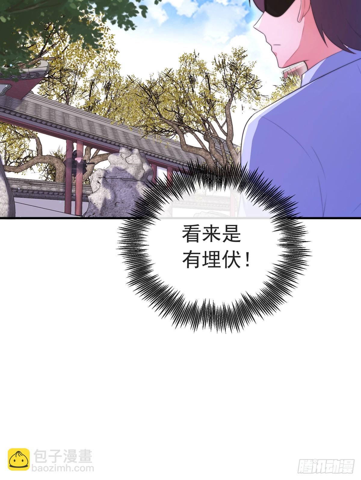 第四十九话 明争暗抢-第51话