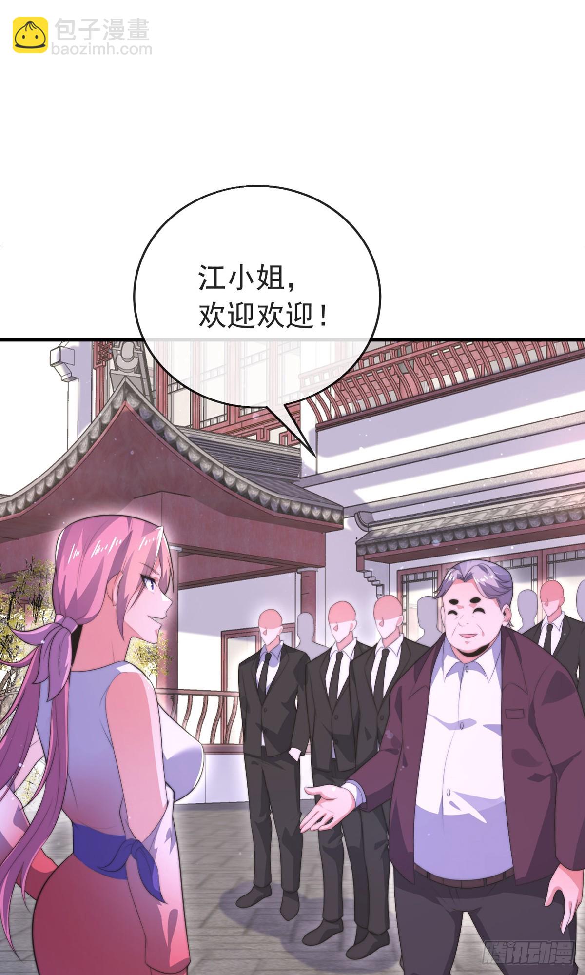 第四十九话 明争暗抢-第51话