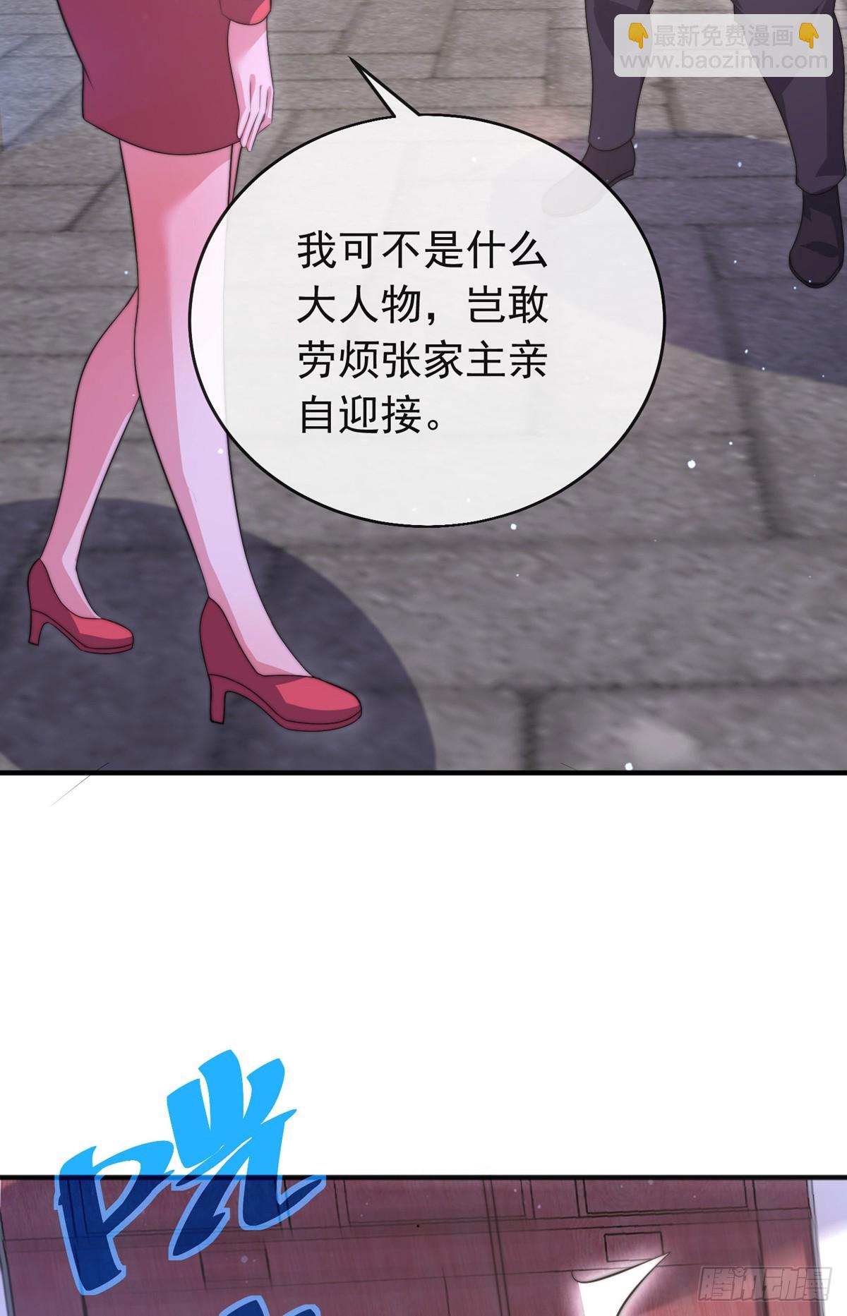 第四十九话 明争暗抢-第51话