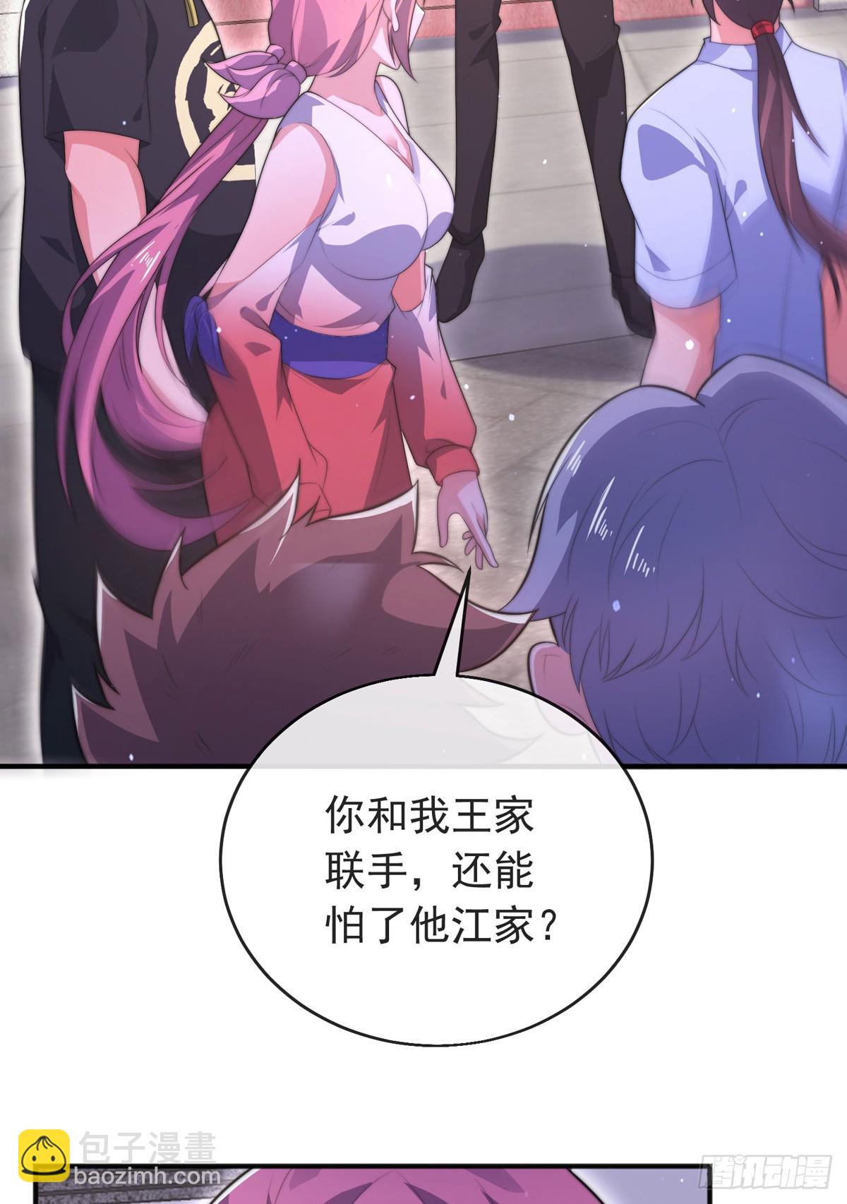 第四十九话 明争暗抢-第51话