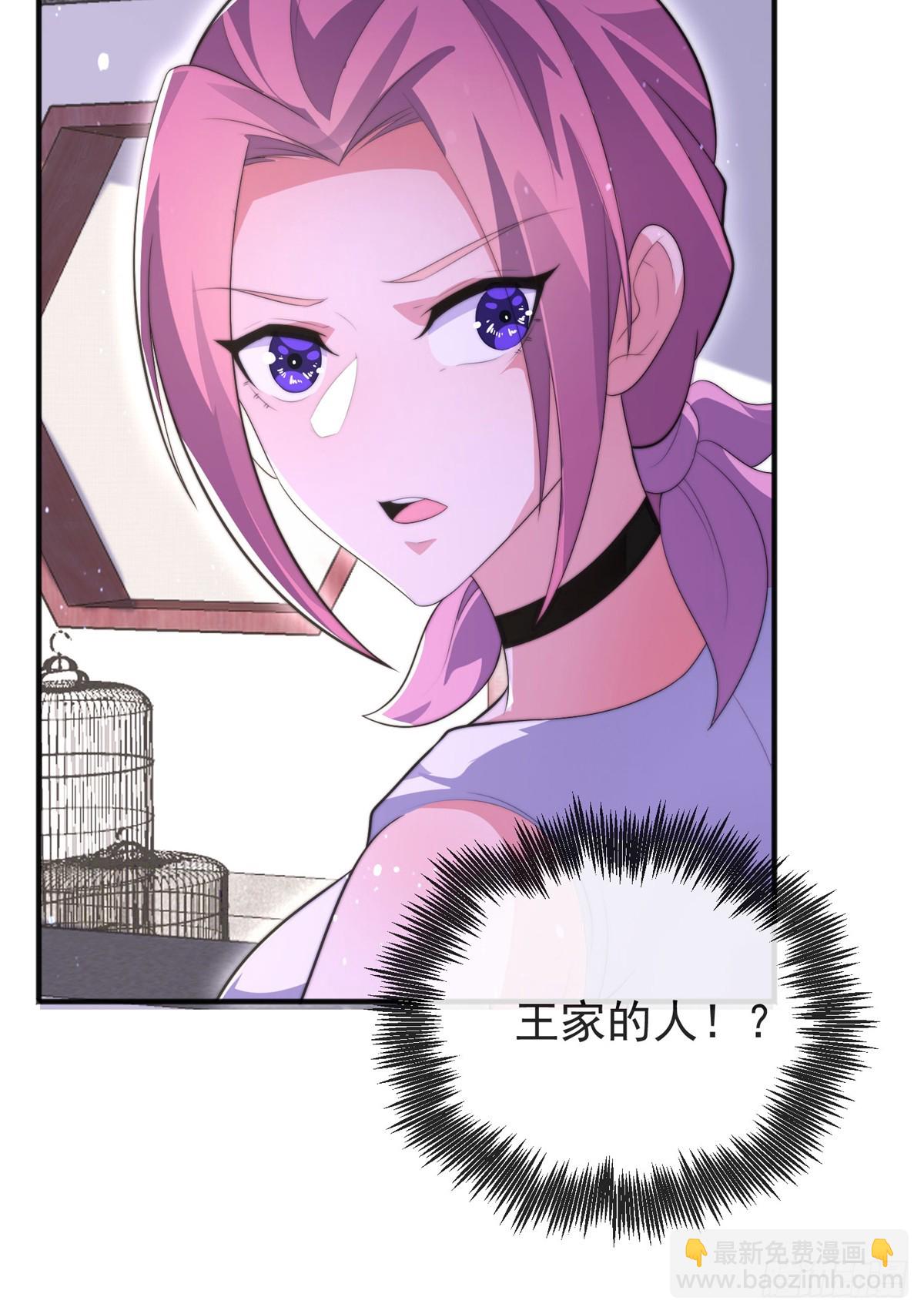 第四十九话 明争暗抢-第51话