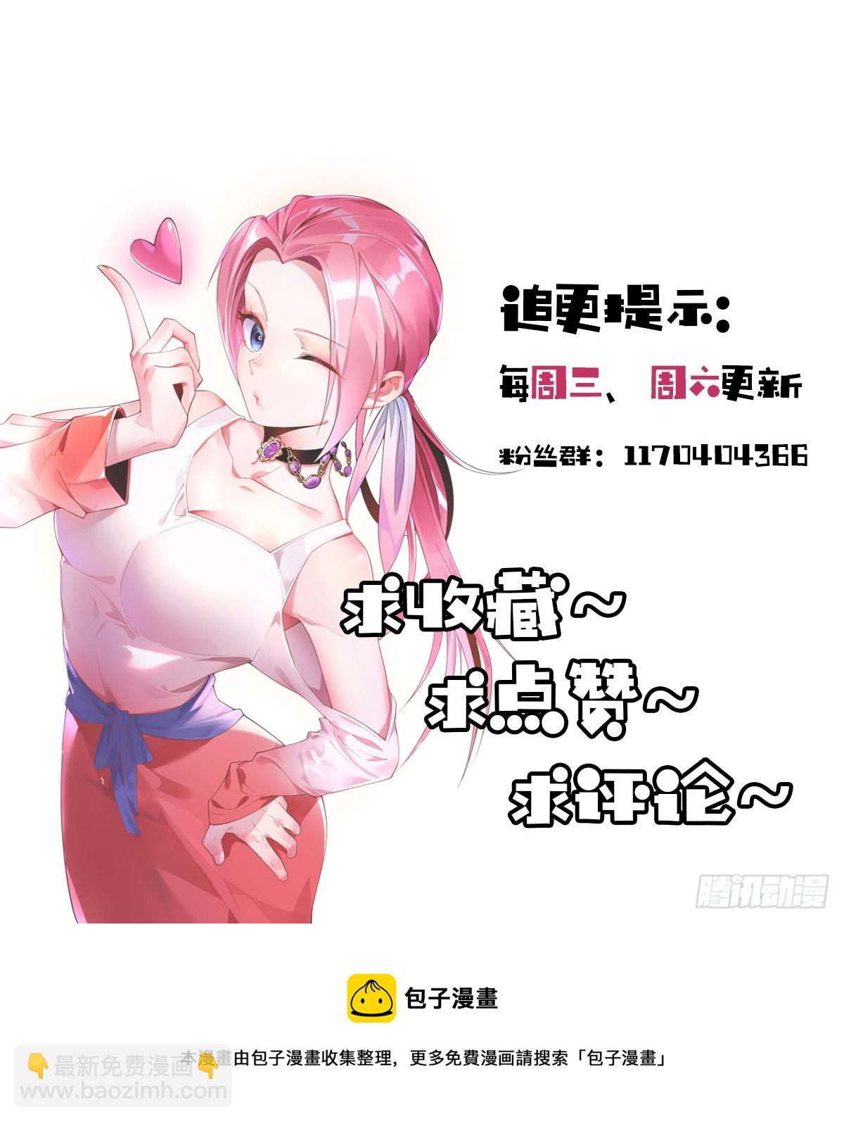第四十九话 明争暗抢-第51话