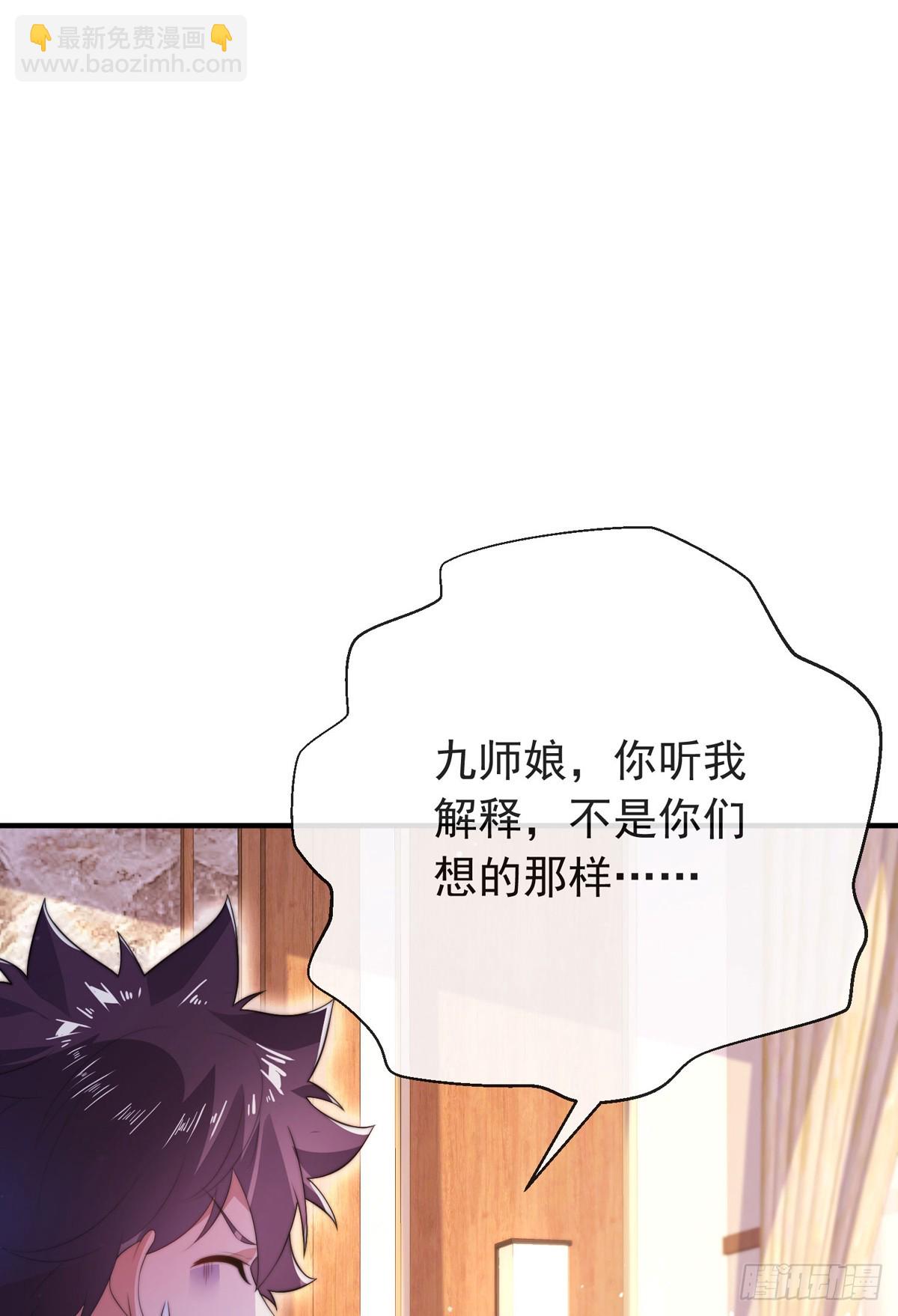 第四十九话 明争暗抢-第51话